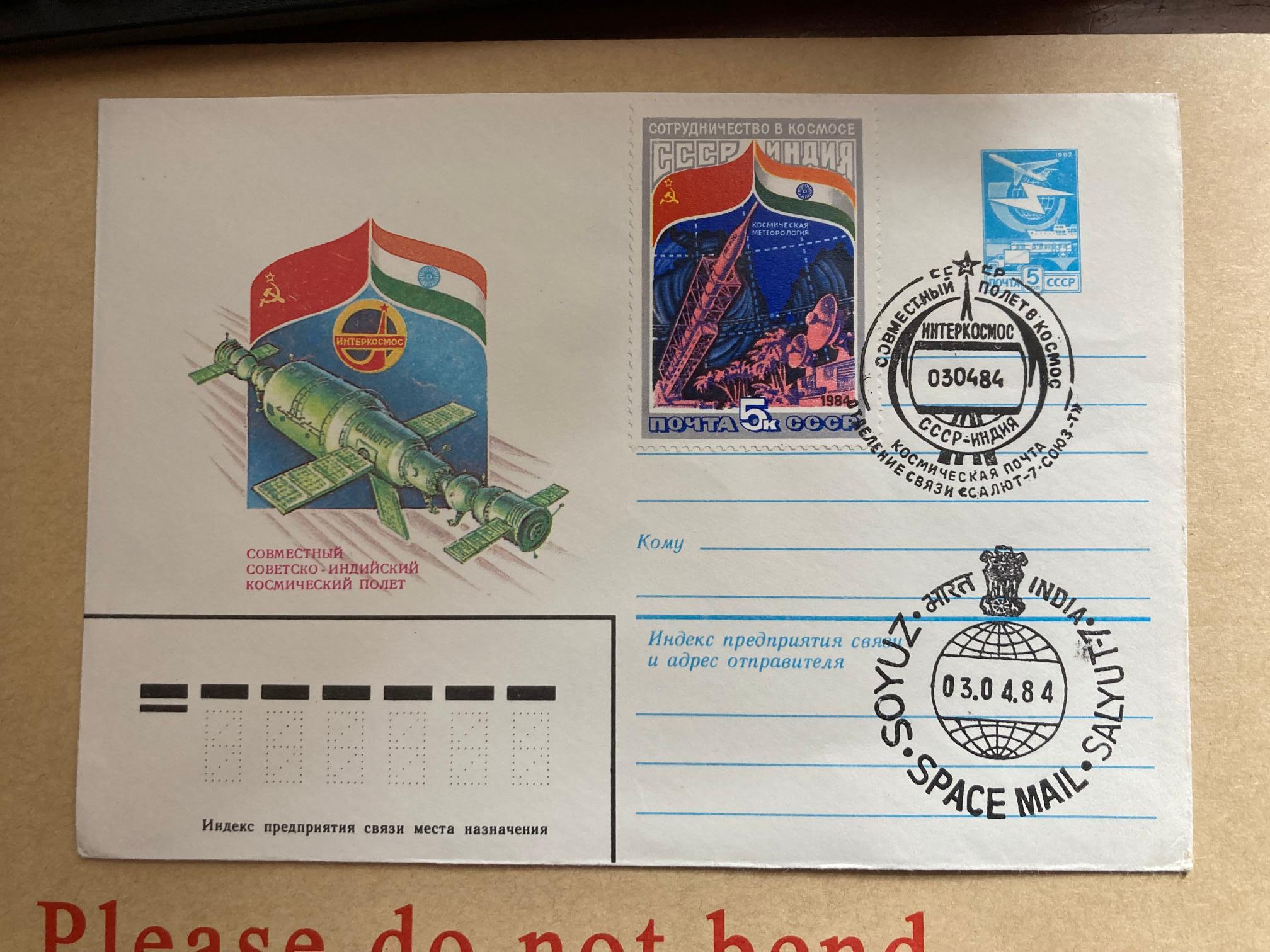Lot 199