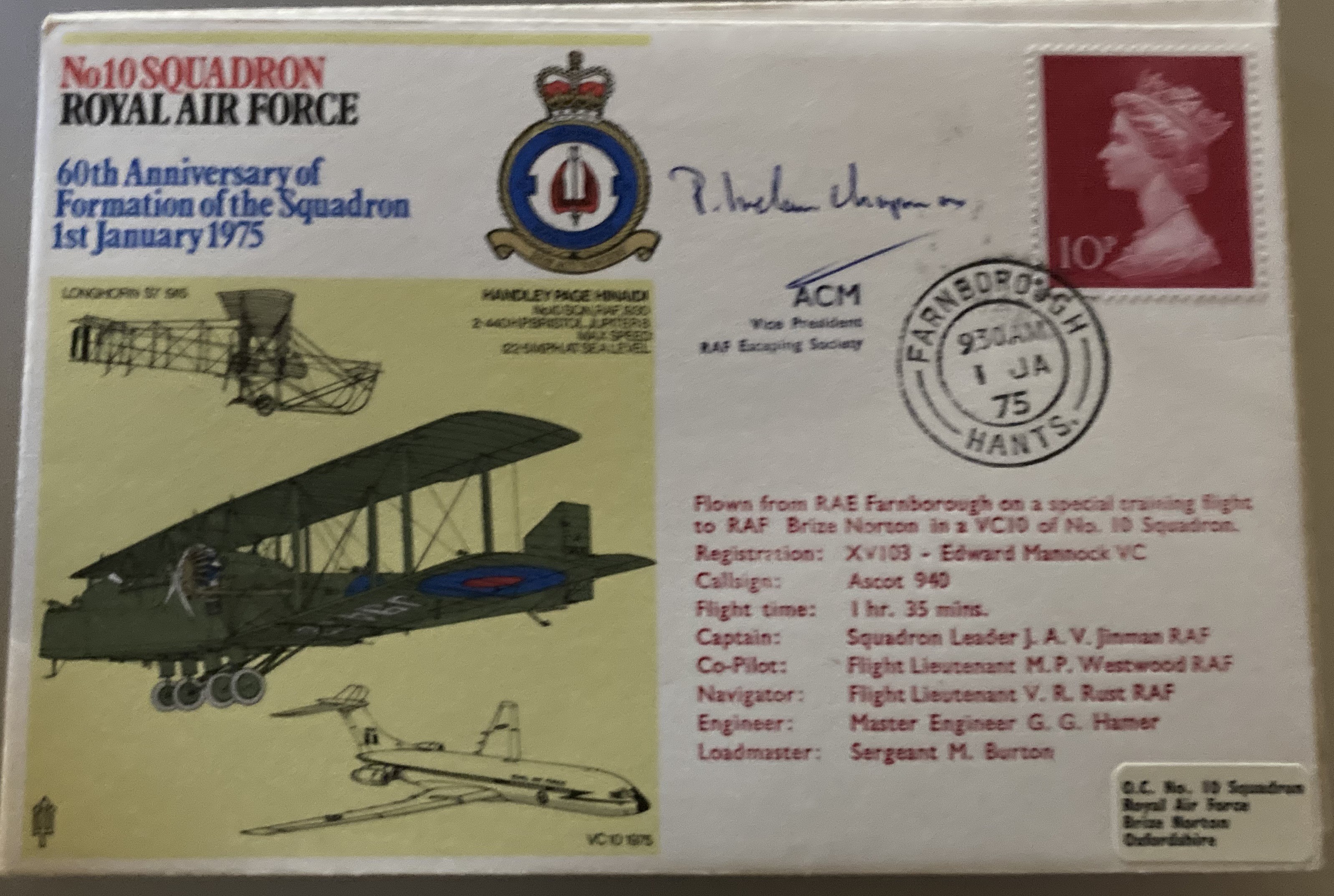Lot 243