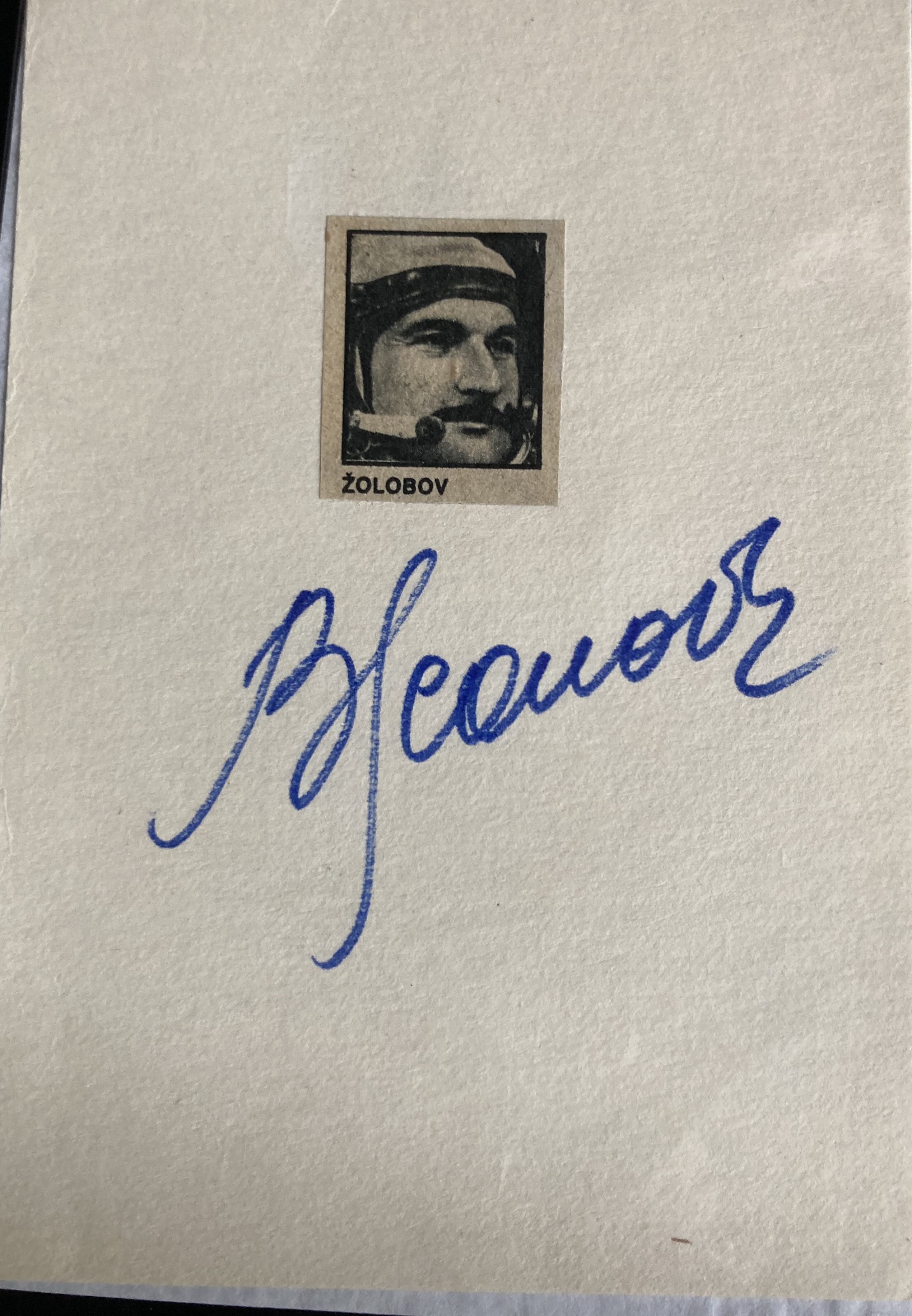 Lot 57