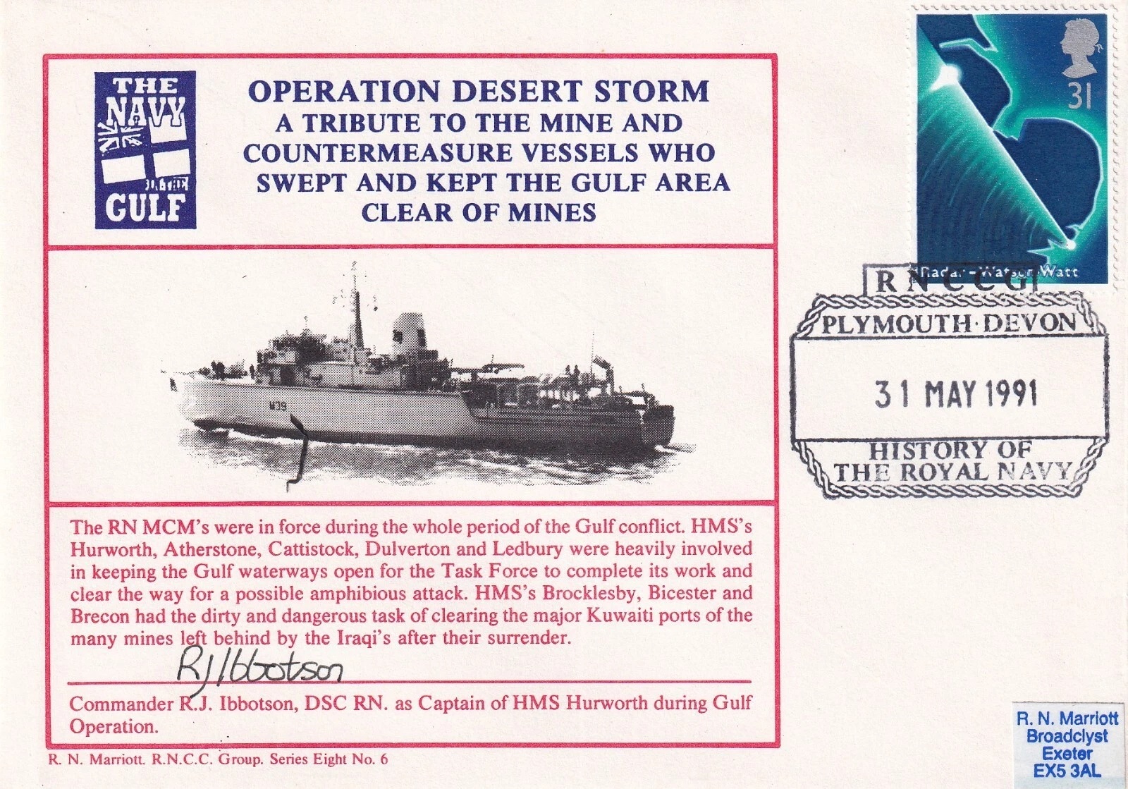 Lot 254