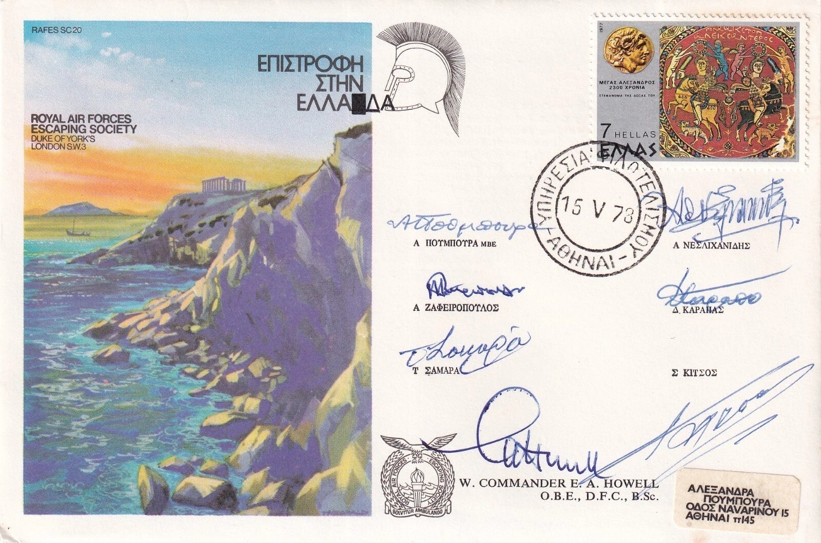 Lot 272