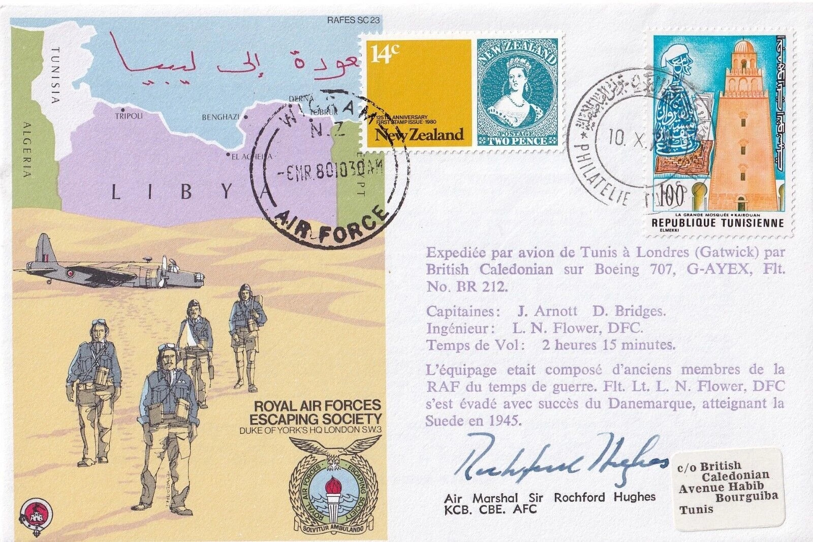 Lot 280