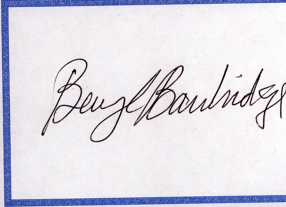 Beryl Bainbridge signed bookplate.