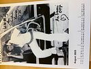 James Bond 007 Caroline Munro signed 2025 Calendar, signed by 13 times by Caroline Munro to the Image - 8