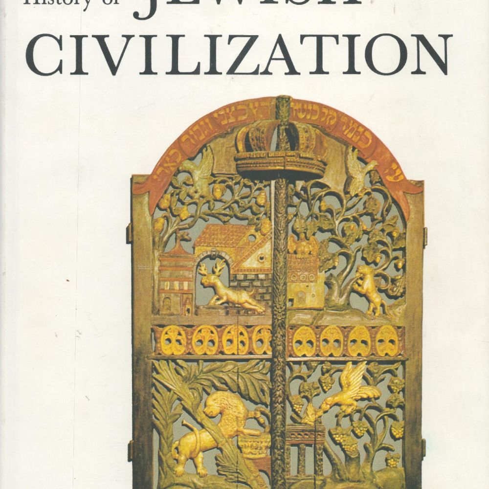 Lot 235: Picture History of Jewish Civilization edited by Dr...