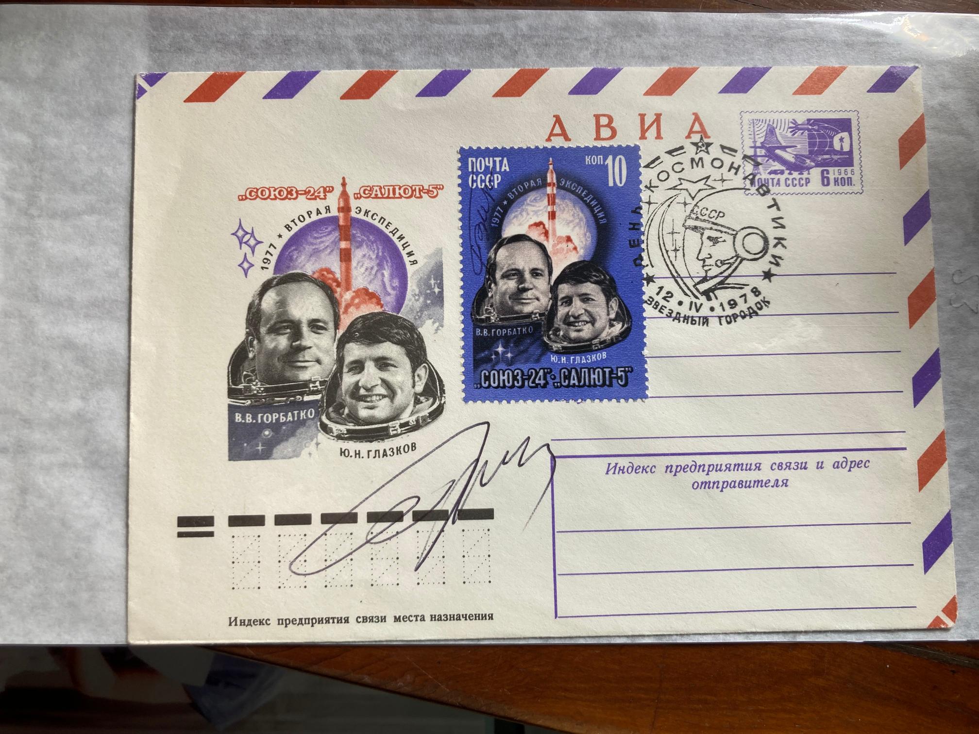 Lot 240