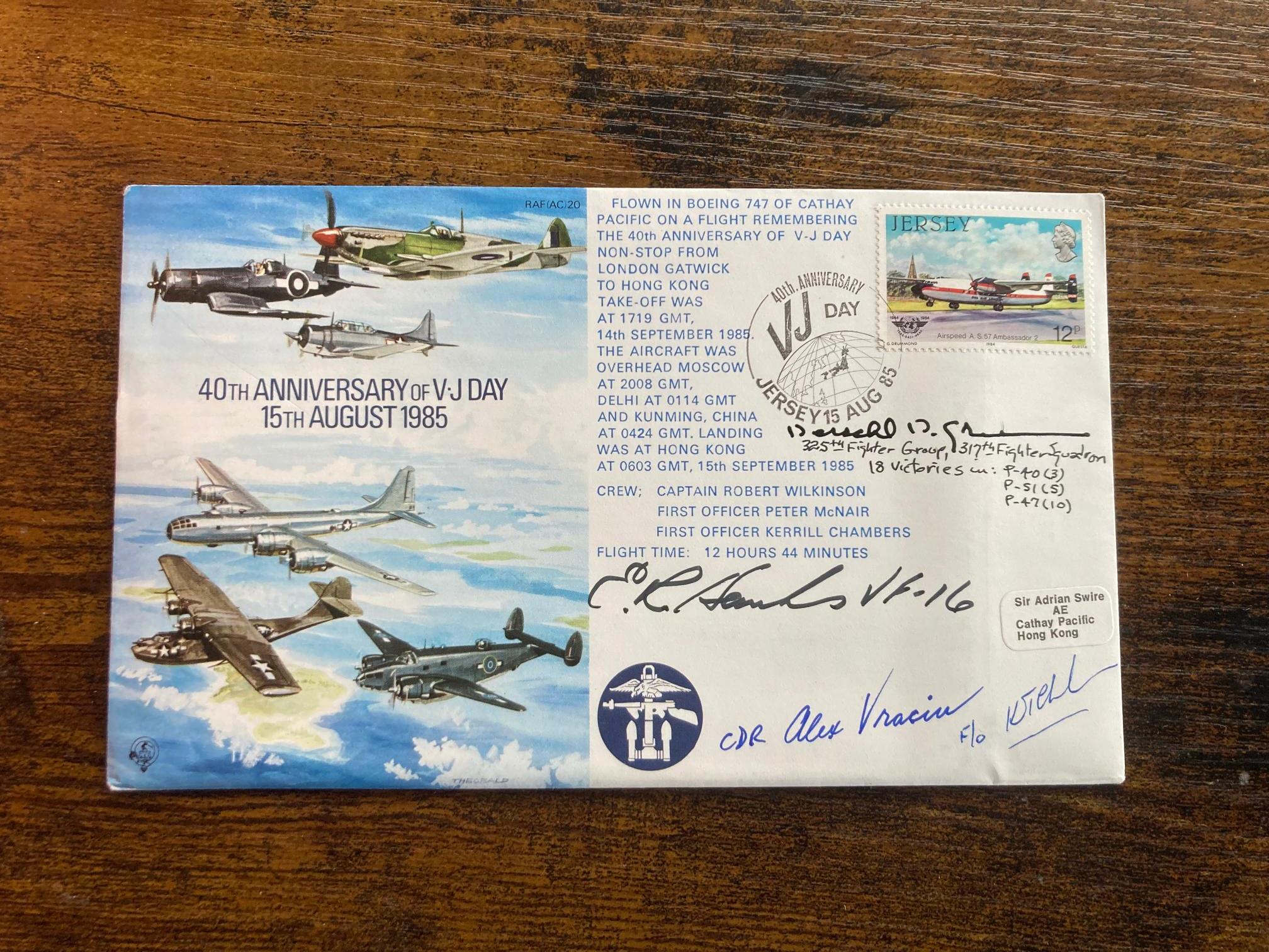 Lot 271