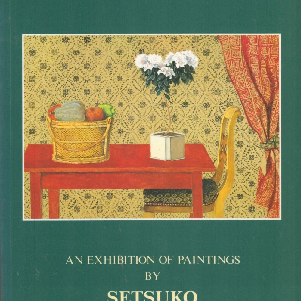 Lot 266: An Exhibition of Paintings by Setsuko foreword by...