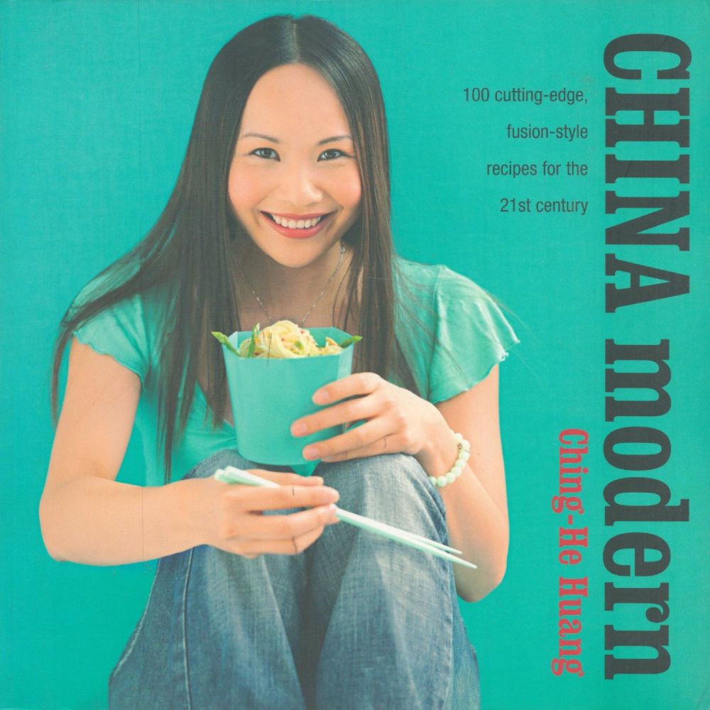 Lot 280: China Modern by Ching He Huang 2006 First...