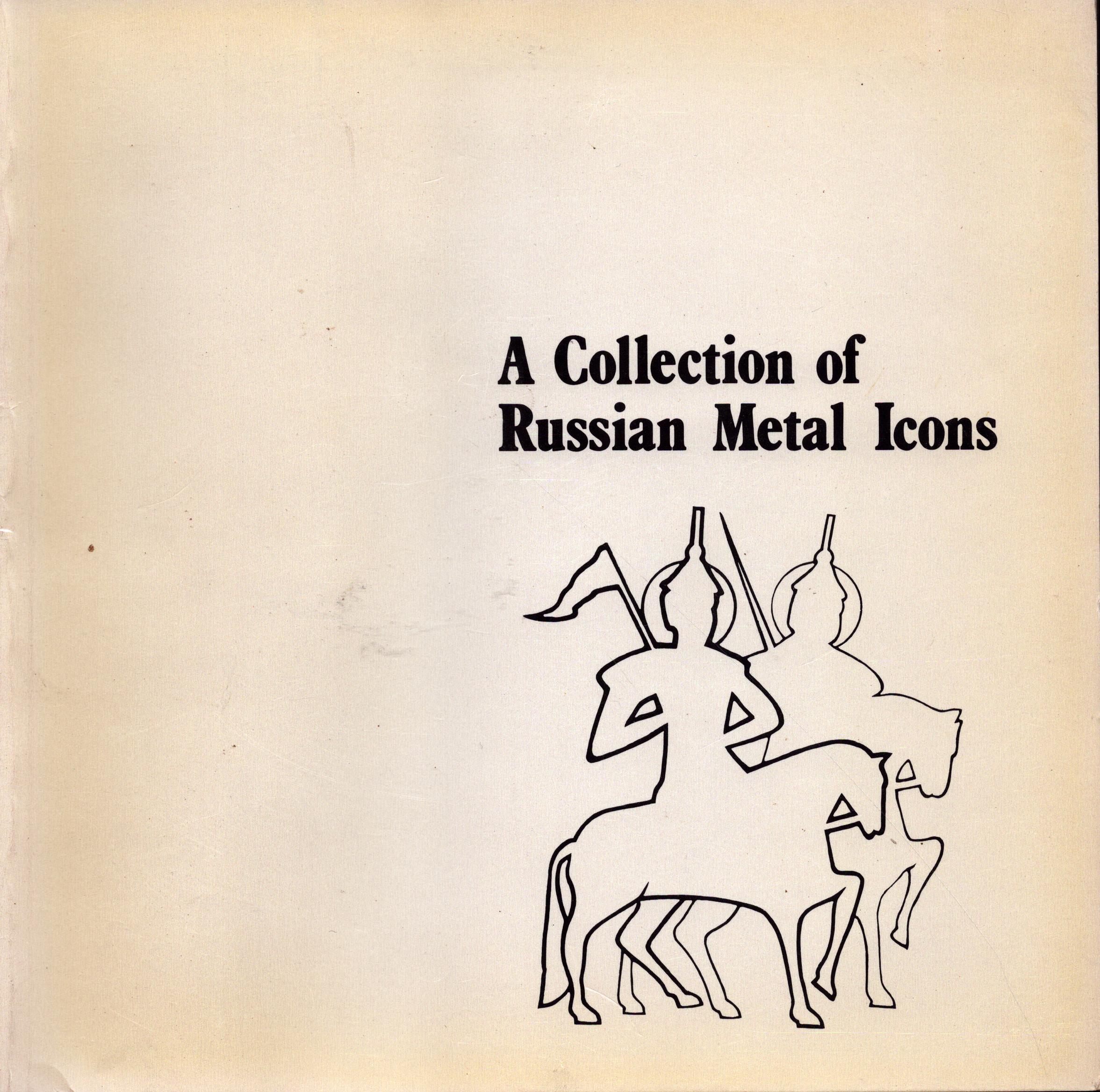 Lot 184
