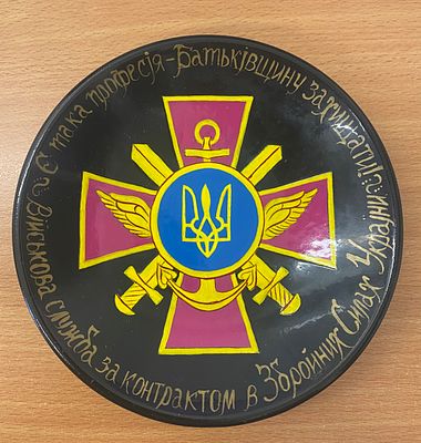 Ukrainian Armed Forces hand painted commemorative plate, 6x6inch round.