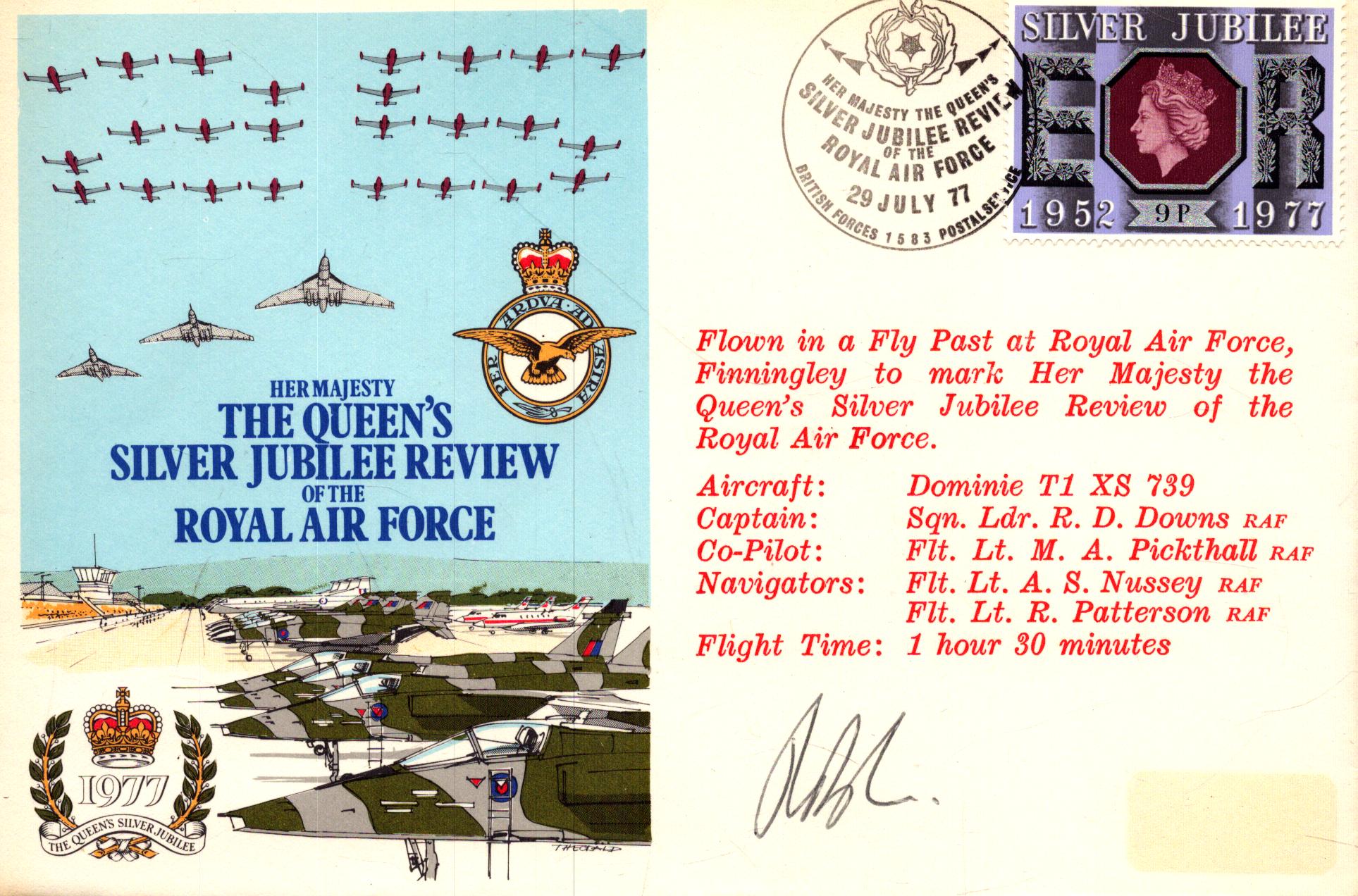 Lot 225