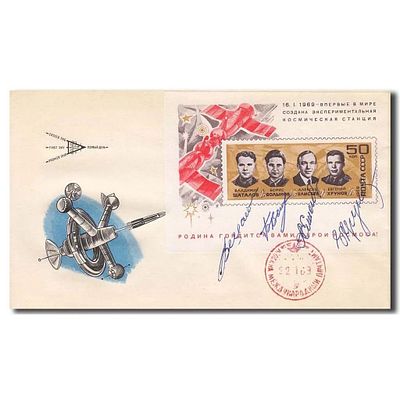 Soyuz 4+5 official KNIGA crew hand signed cover by all 4 cosmonauts Vladimir Shatalov, Boris 
