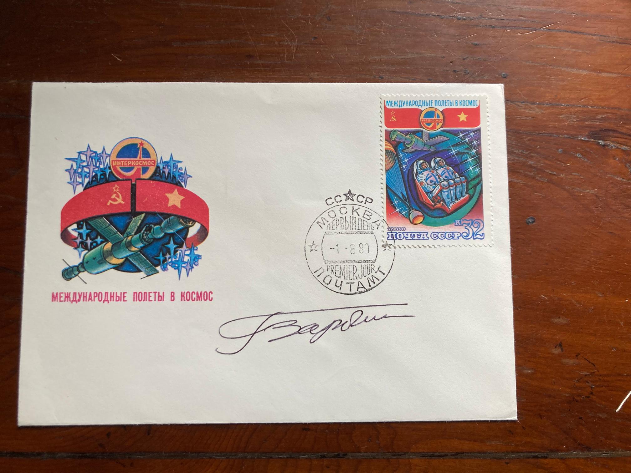 Lot 28