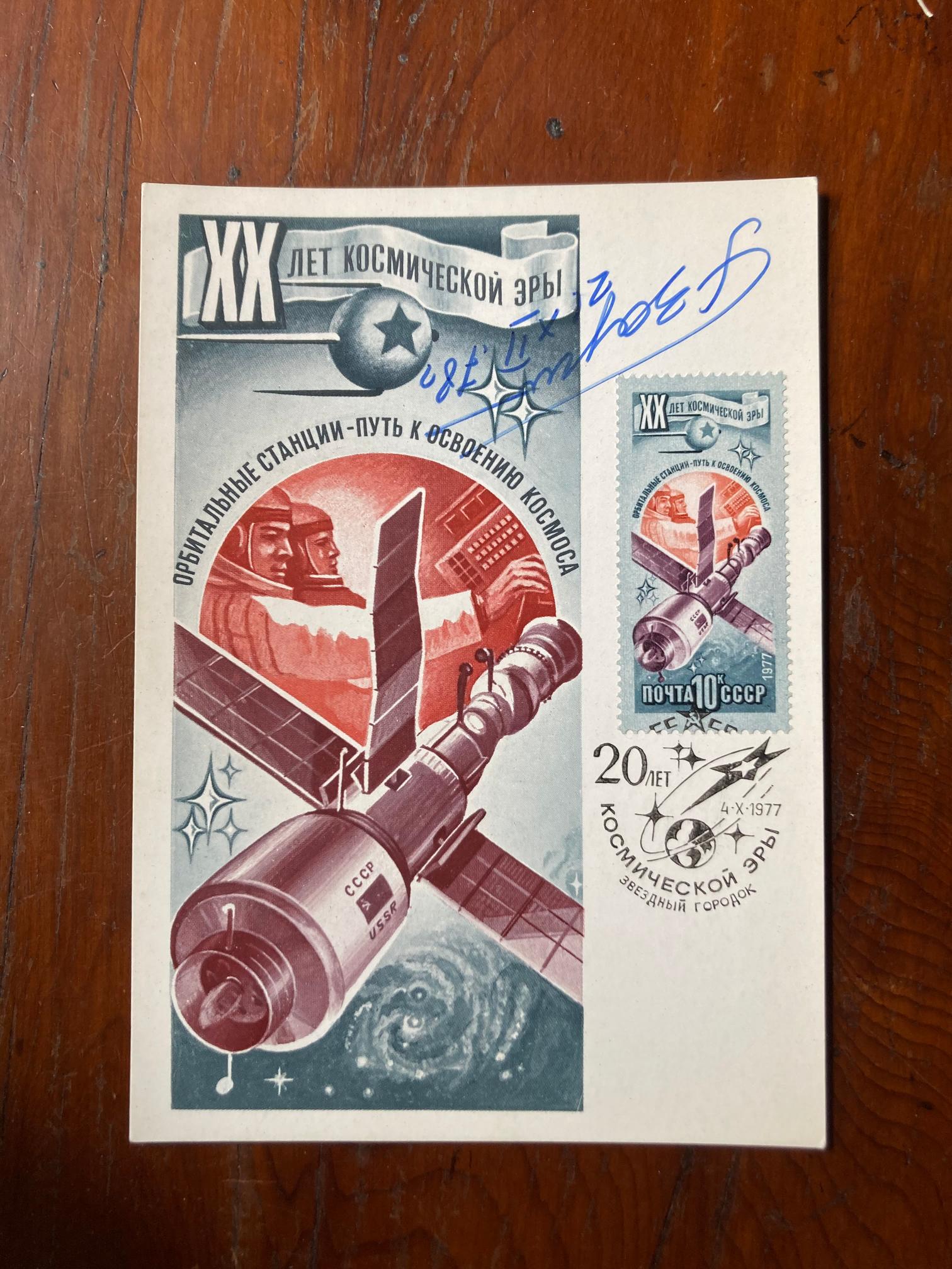 Lot 29