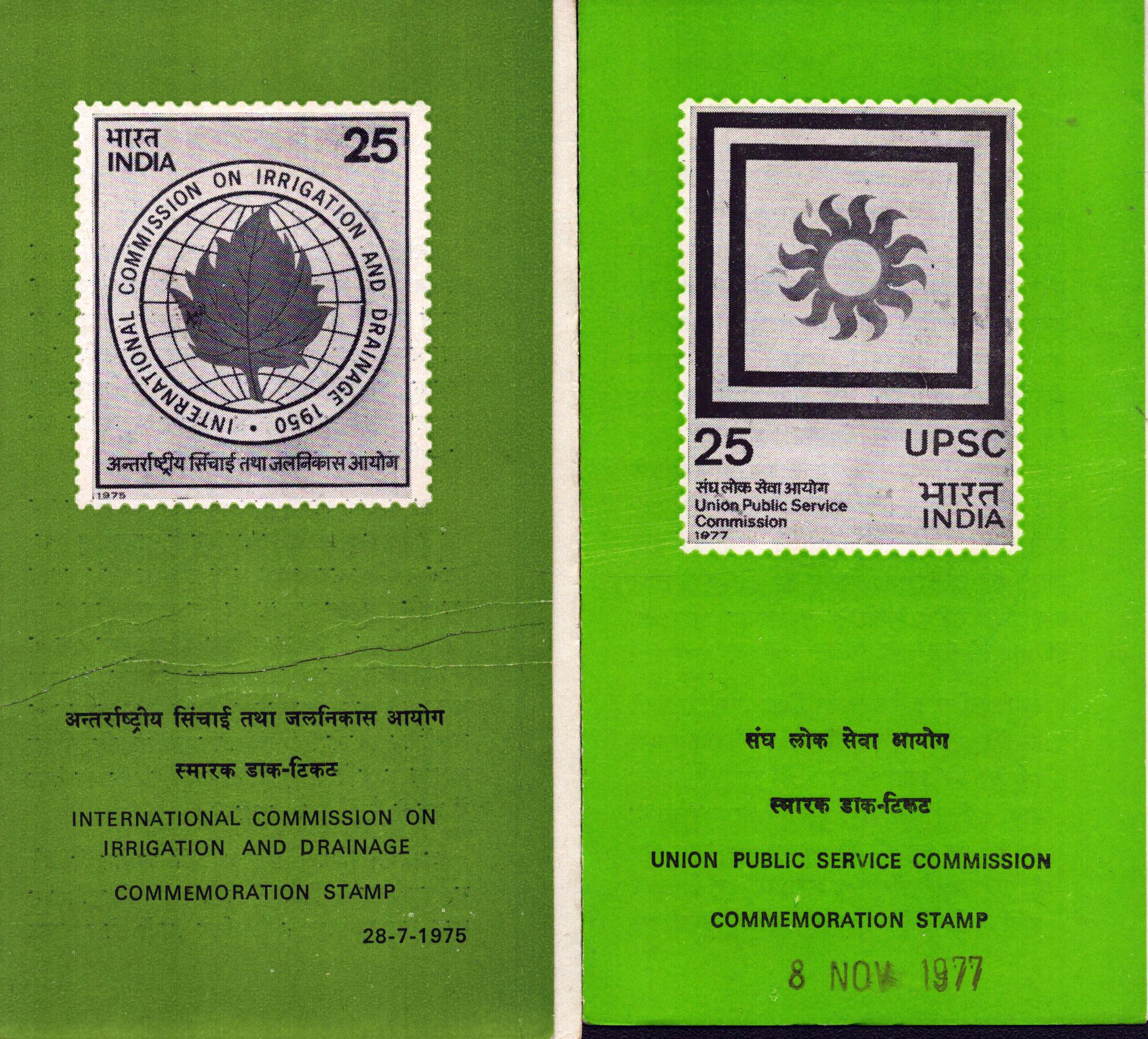Lot 156