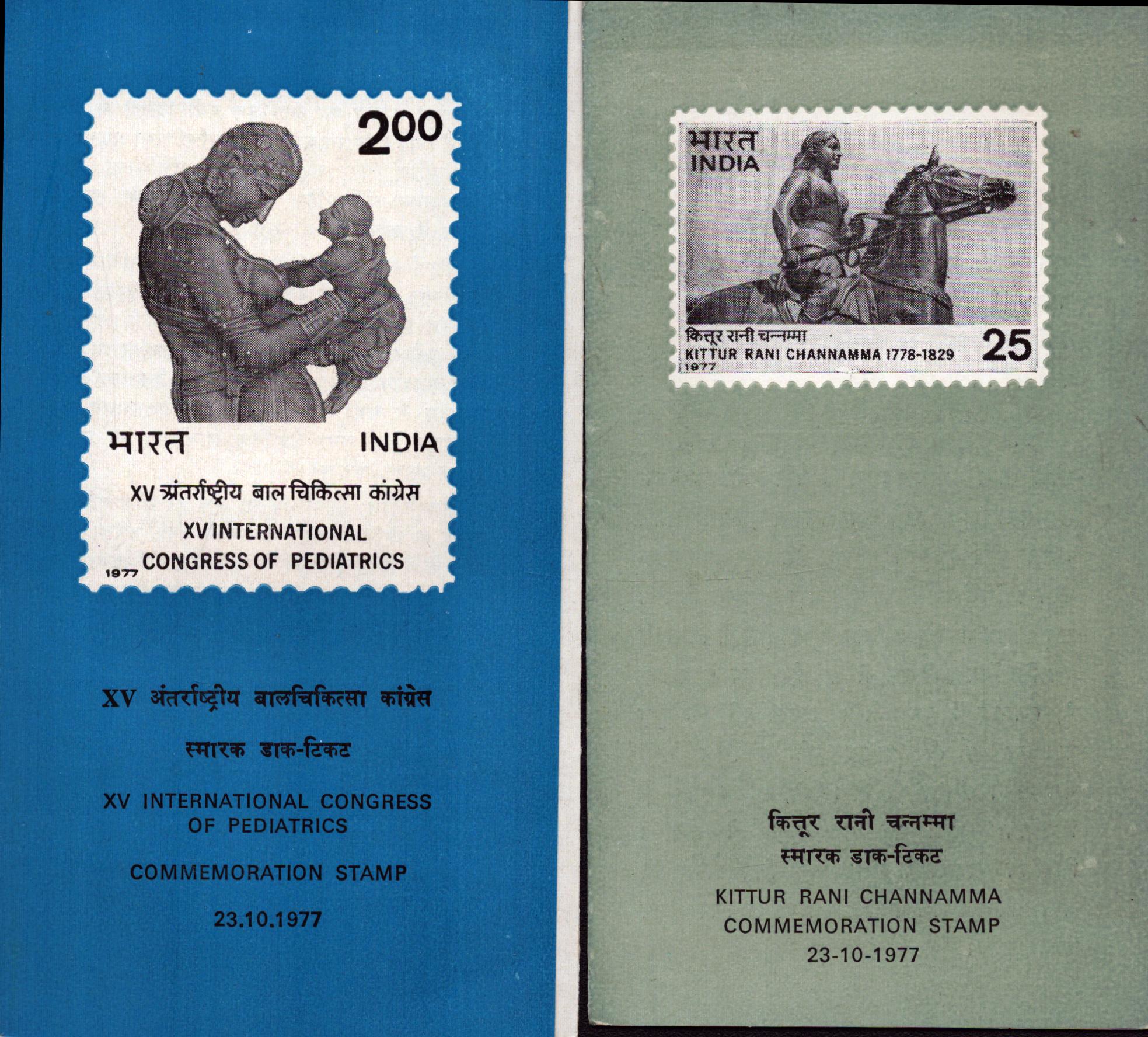 Lot 157
