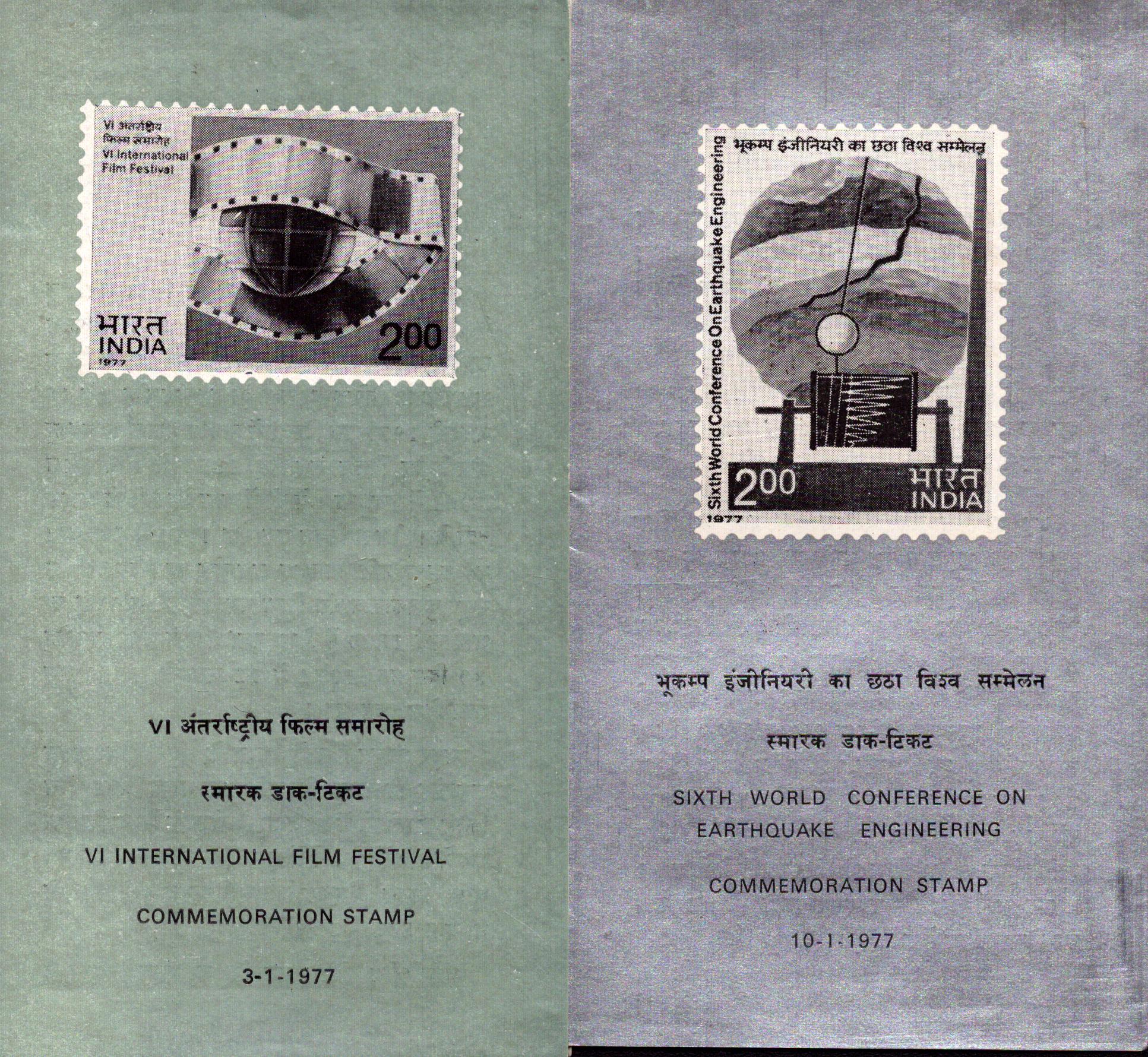 Lot 159