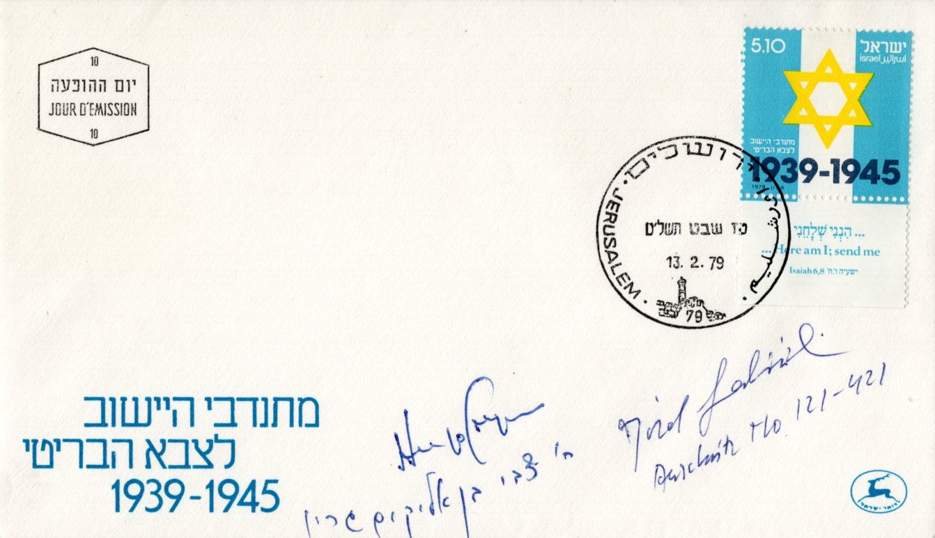 Lot 193