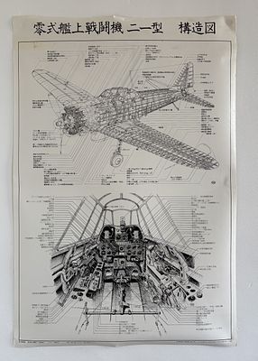 Blueprint poster details the Mitsubishi A6M2 Type 0 Carrier Fighter Model 21, commonly known as 