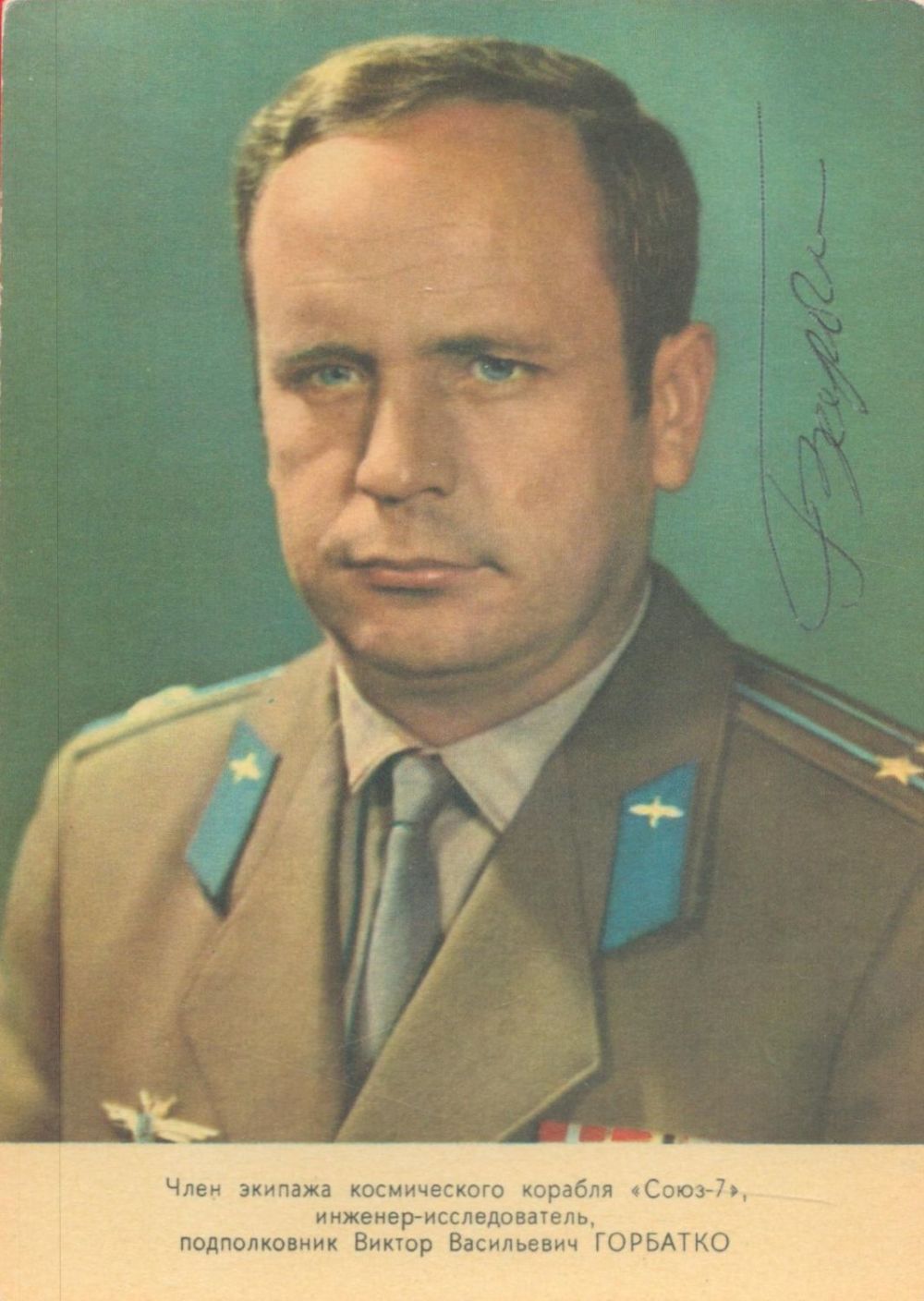 Lot 515: Russia Space Postcard Of Viktor Gorbatko Signed Viktor...