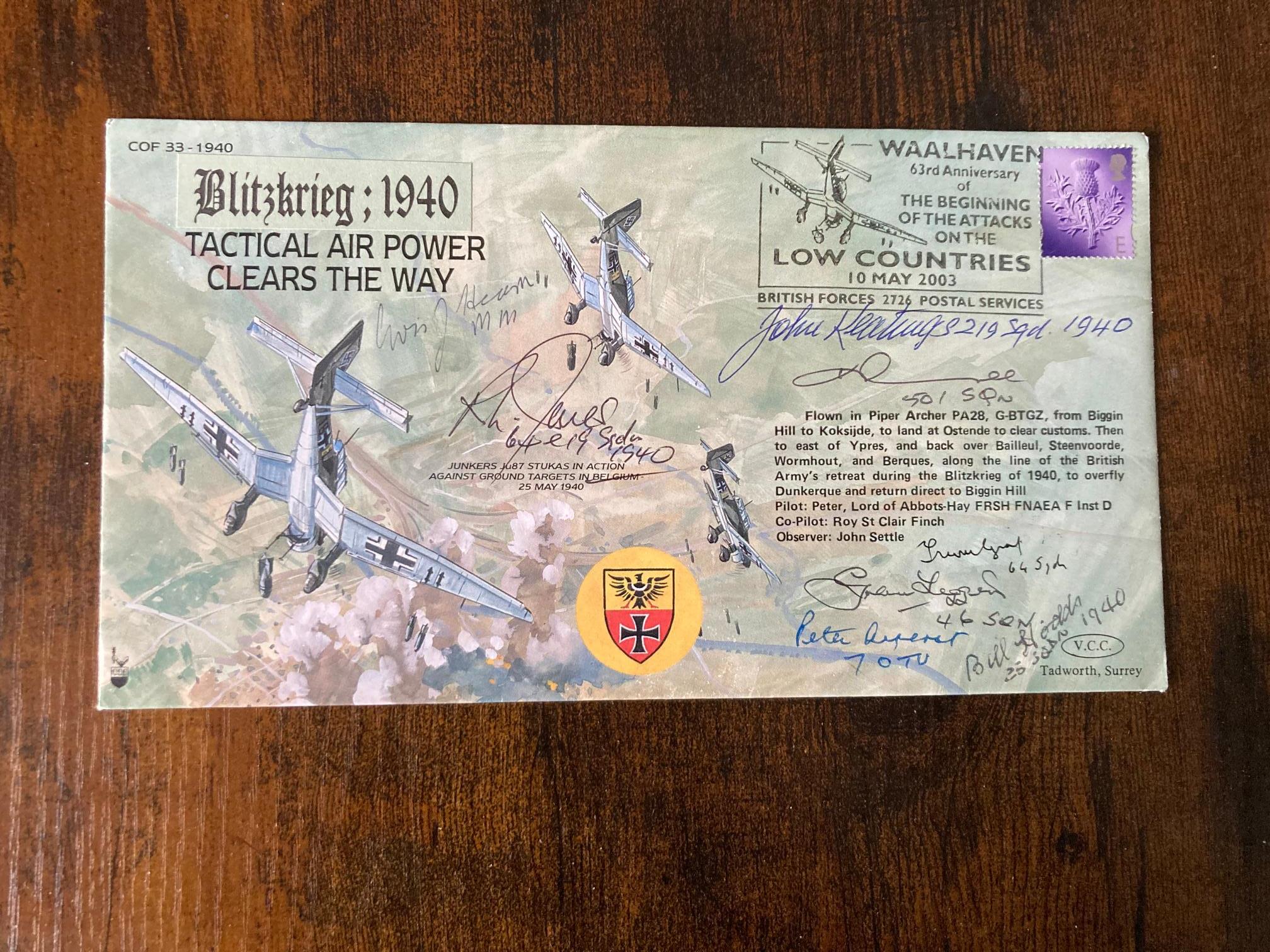 Lot 575