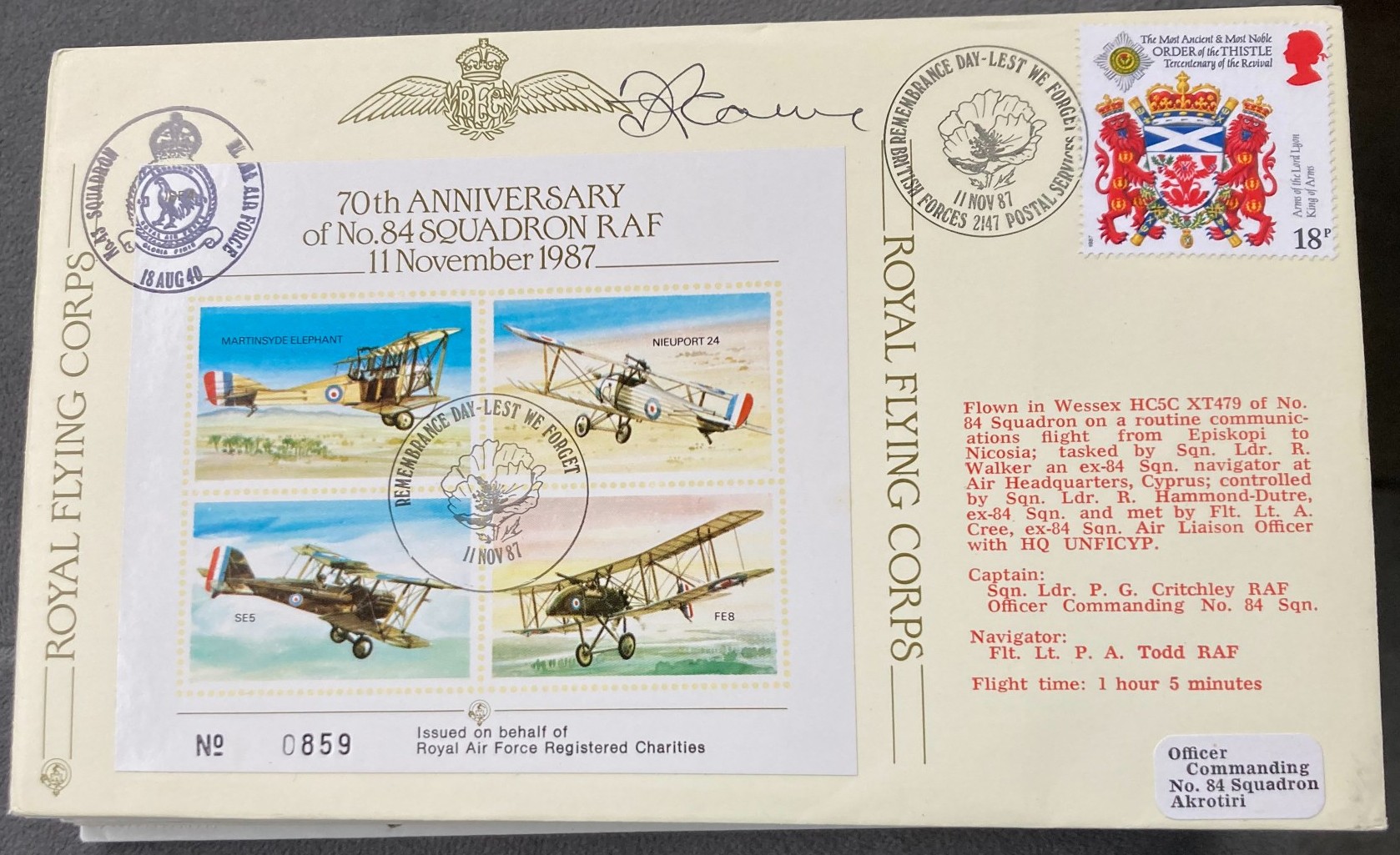 Lot 632