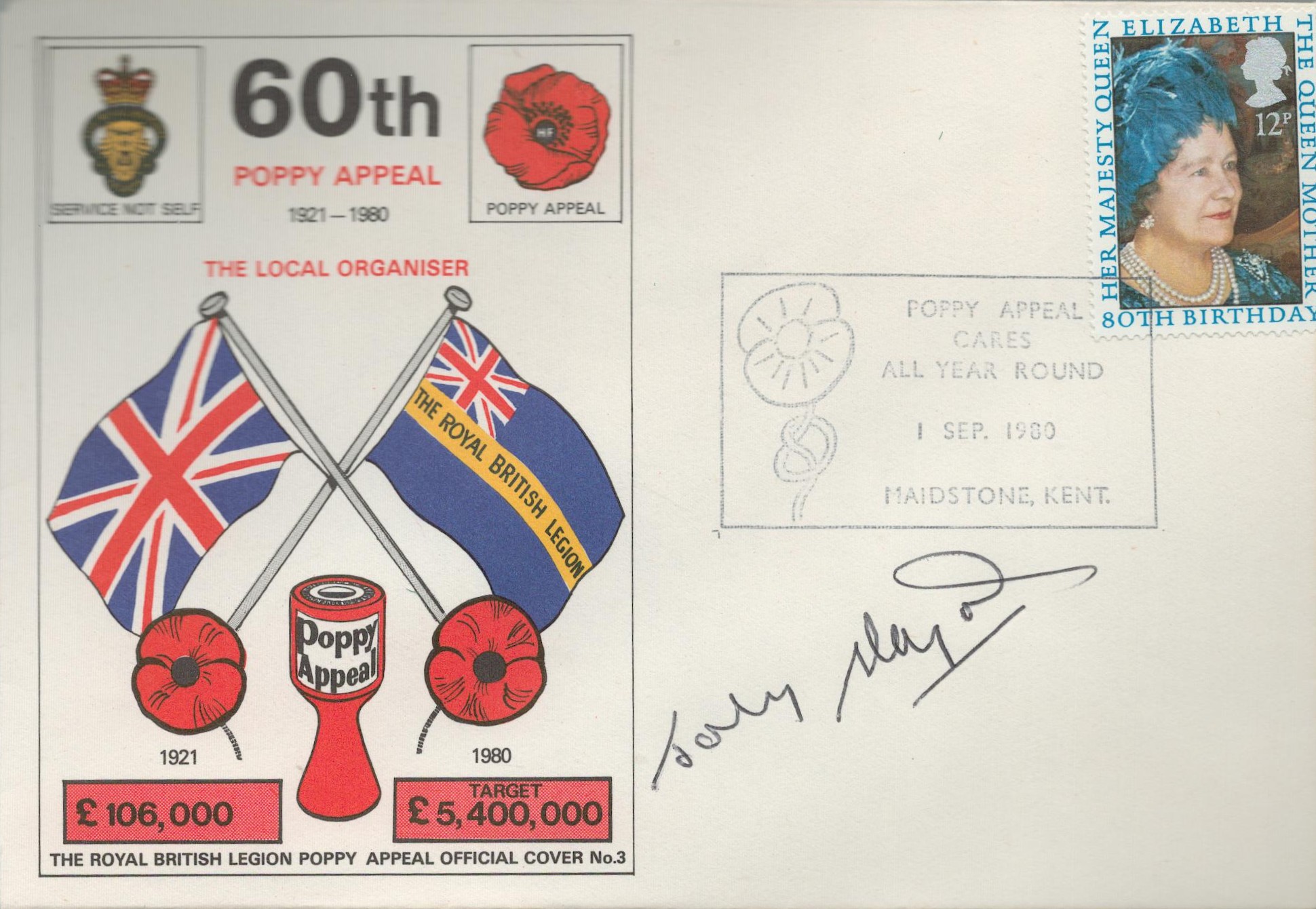 Lot 224