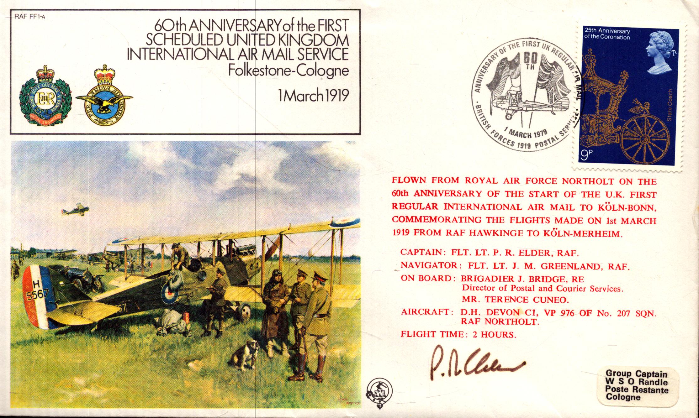 Lot 230