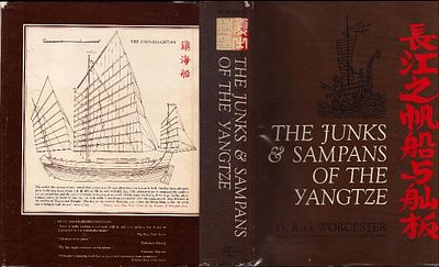 Hardback book 'The Junks & Sampans of the Yangtze' by G. R. G. Worcester 1971.