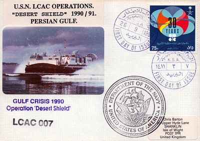 USN LCAC Operations 'Desert Shield' Persian Gulf, stamped 26th September 1990 FDC.