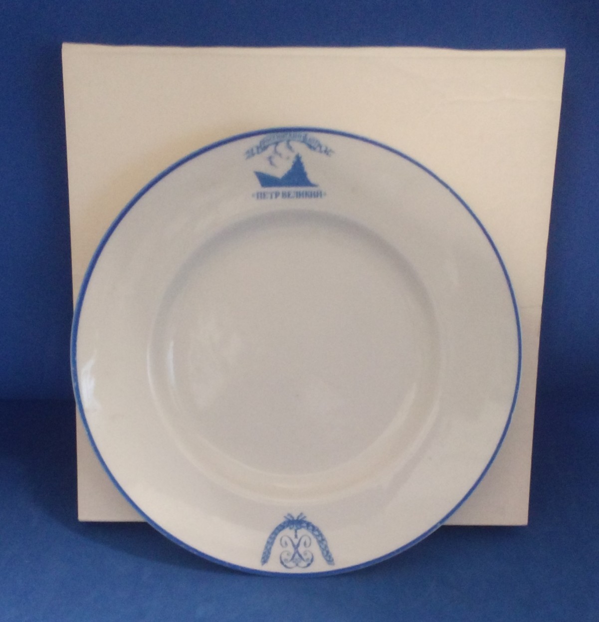 Lot 236