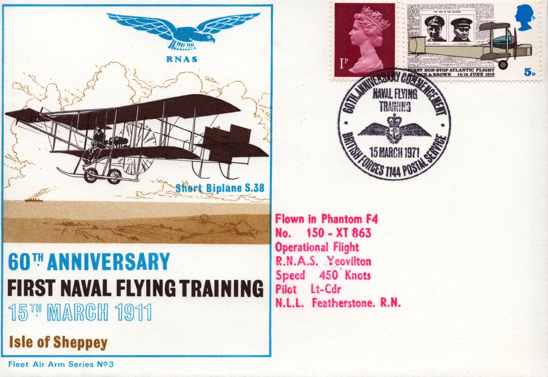 Lot 251