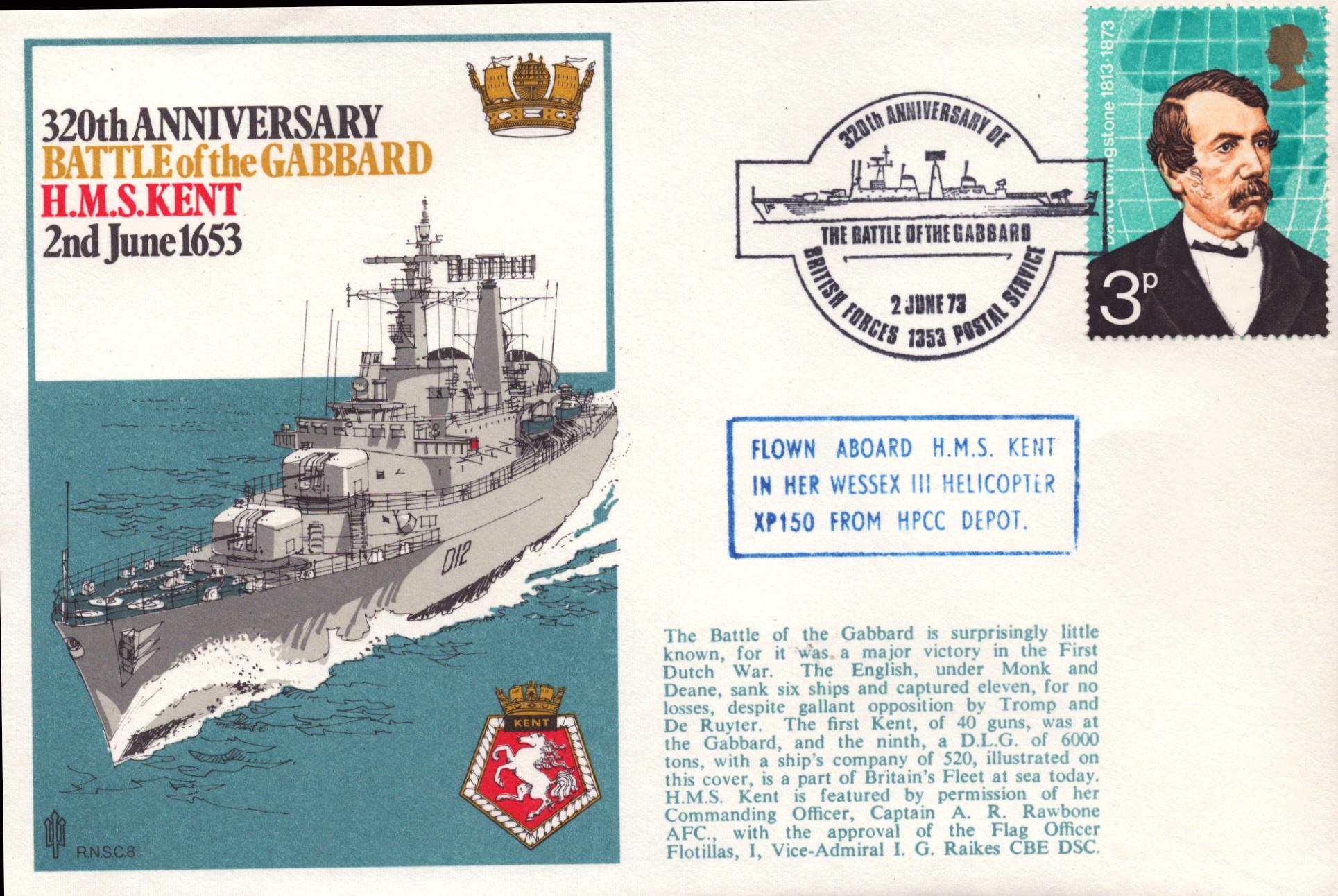 Lot 261