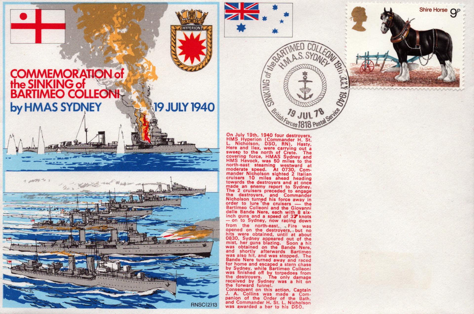 Lot 287