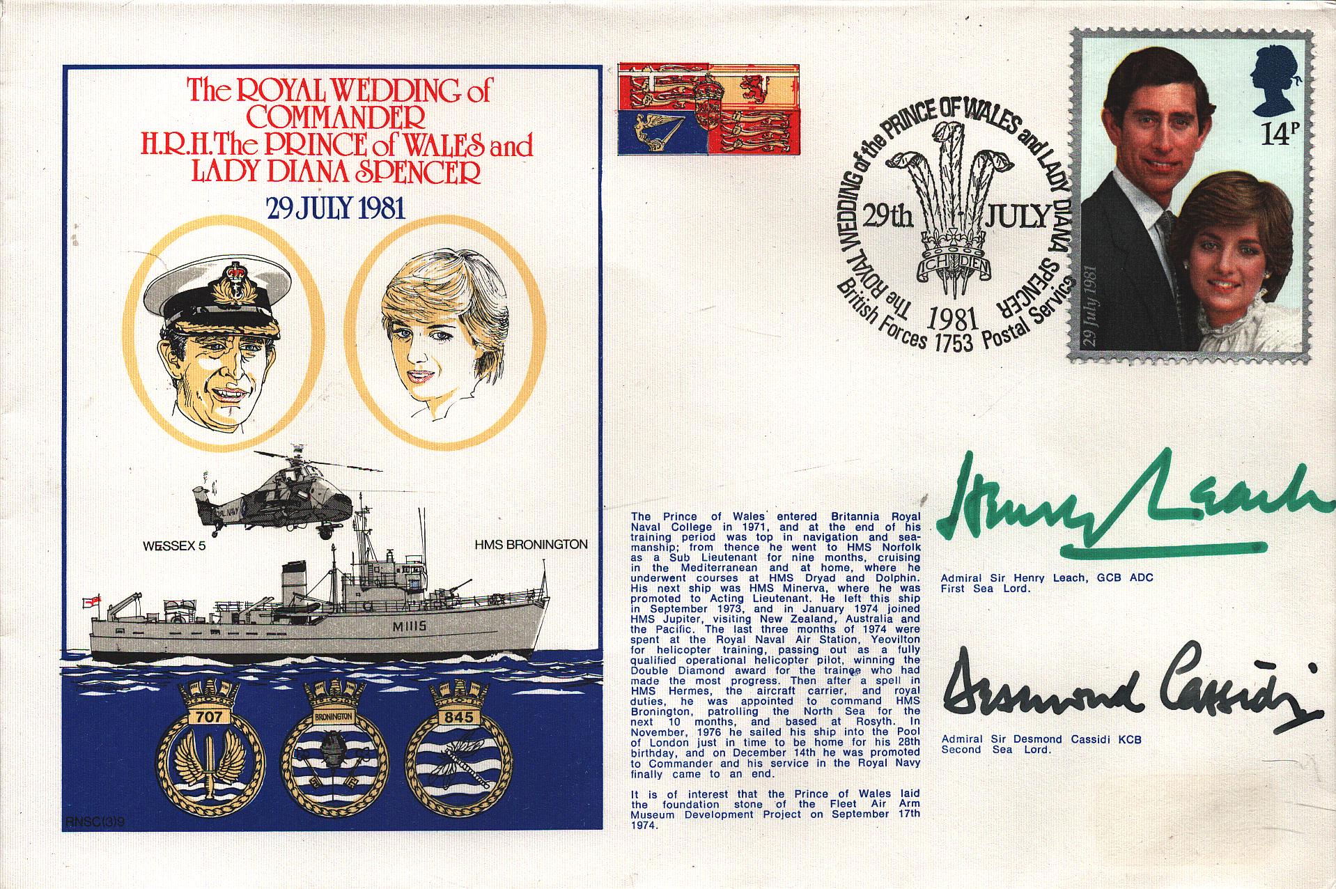 Lot 468