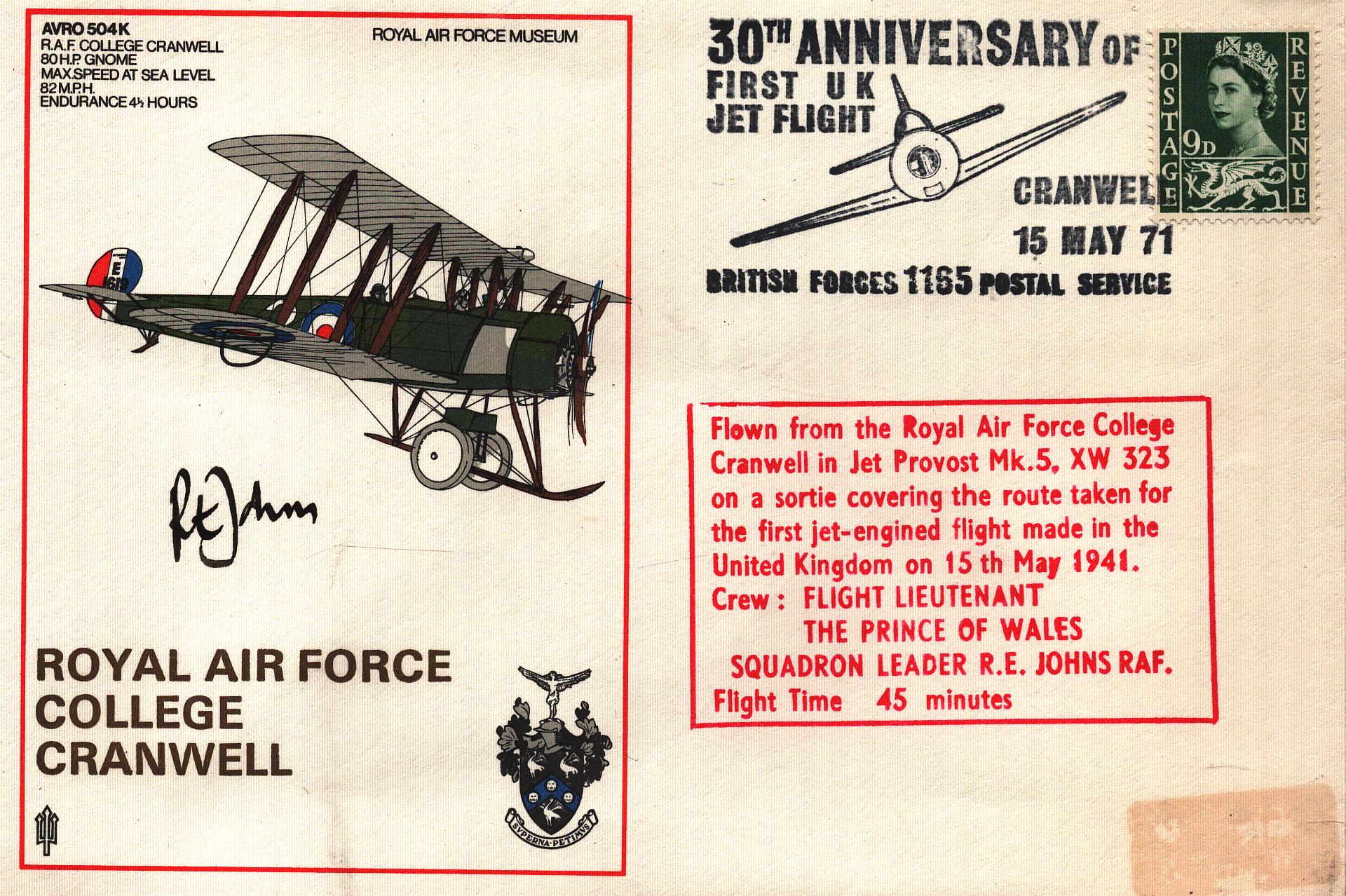 Lot 195