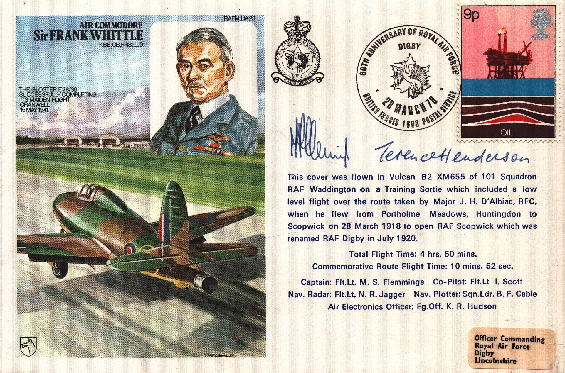 Lot 197