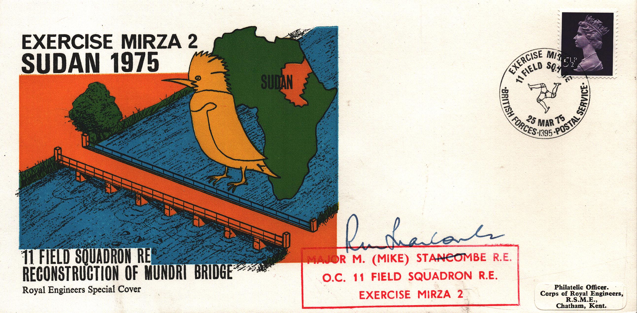 Lot 246