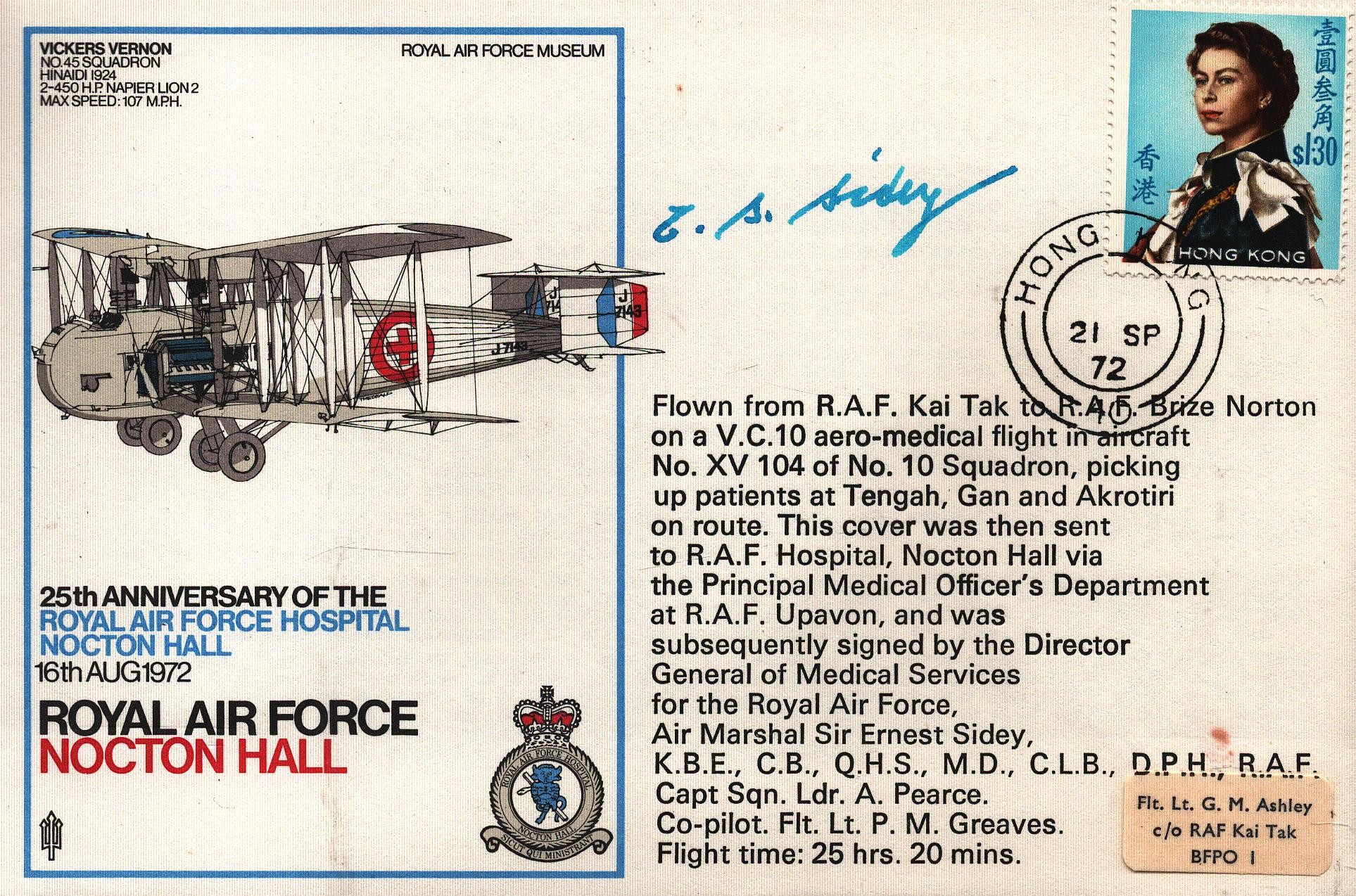 Lot 257
