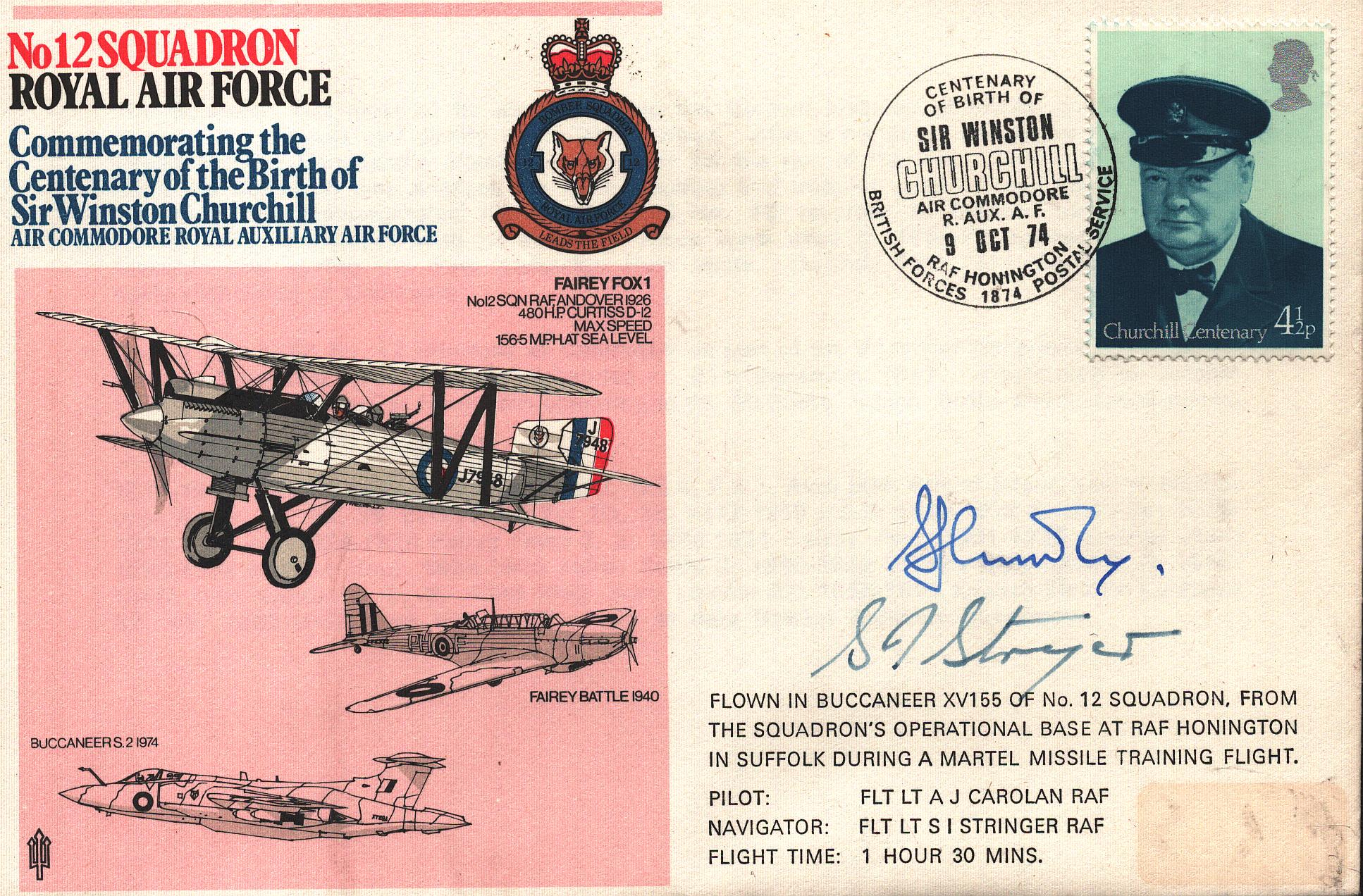 Lot 272