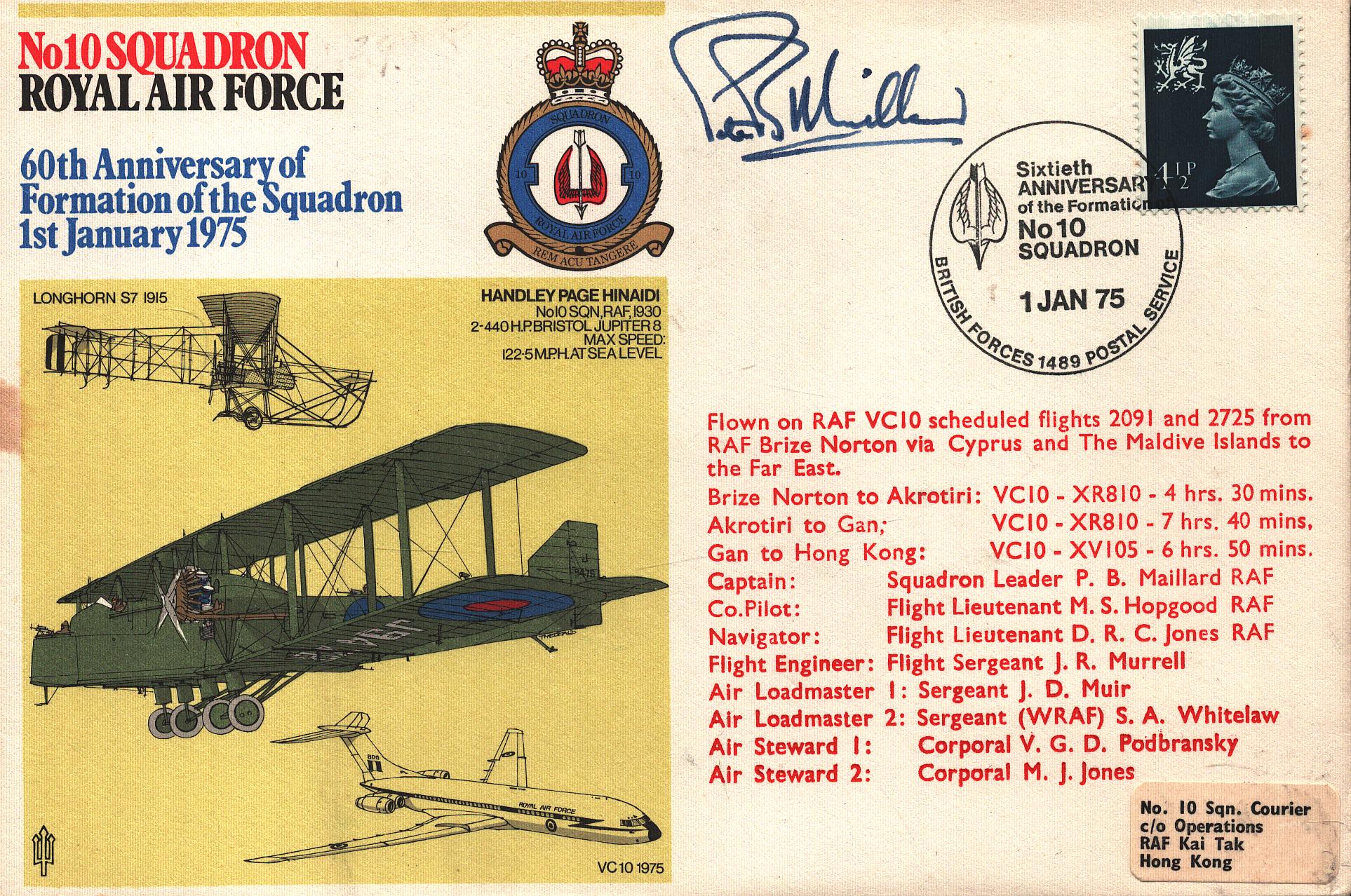 Lot 273