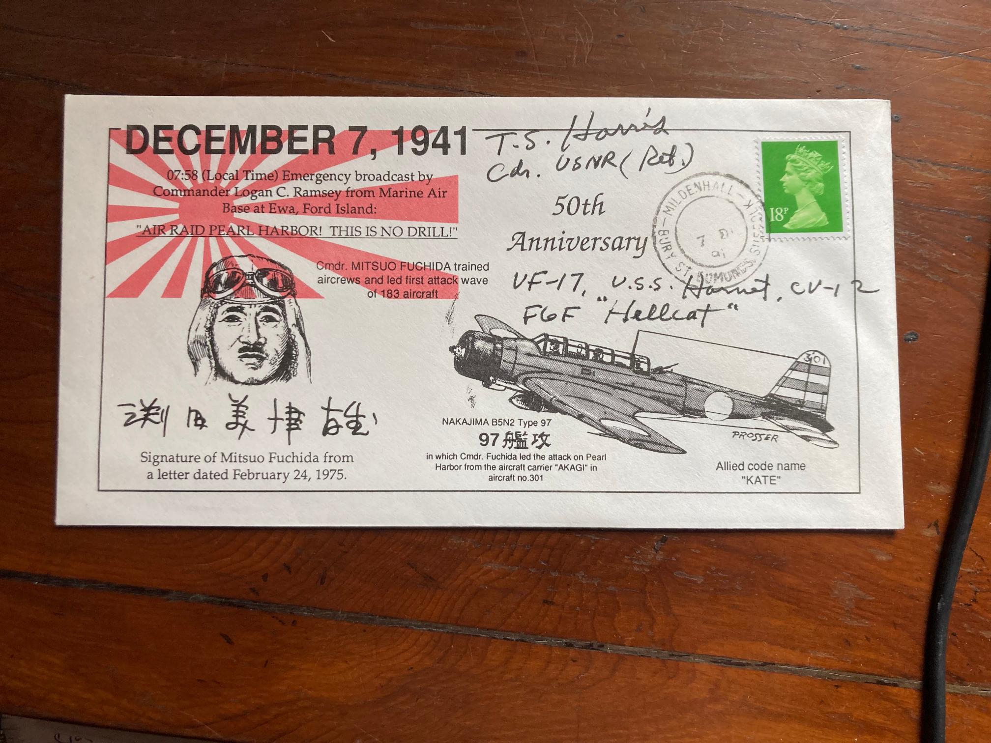 Lot 493