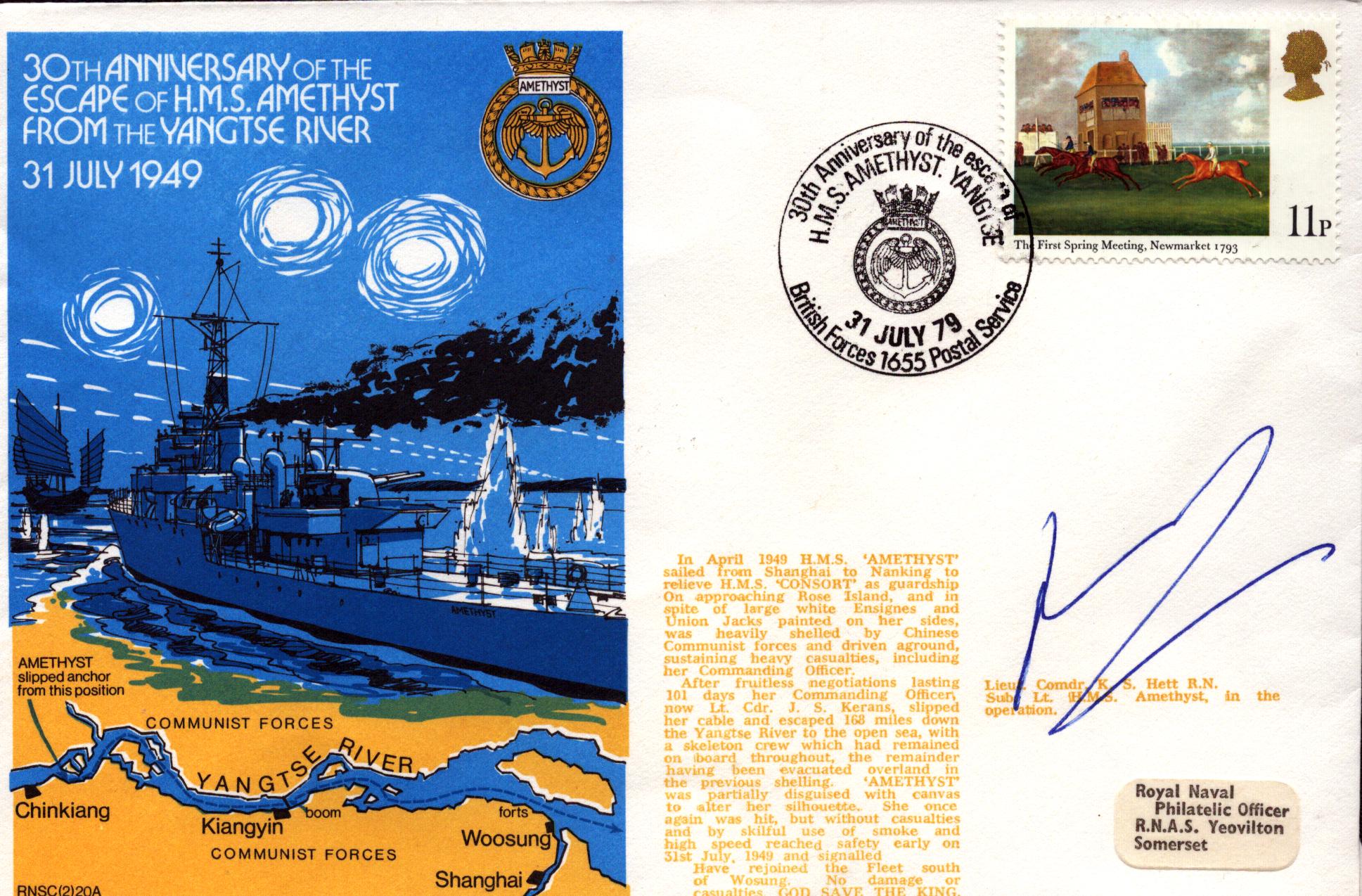 Lot 262