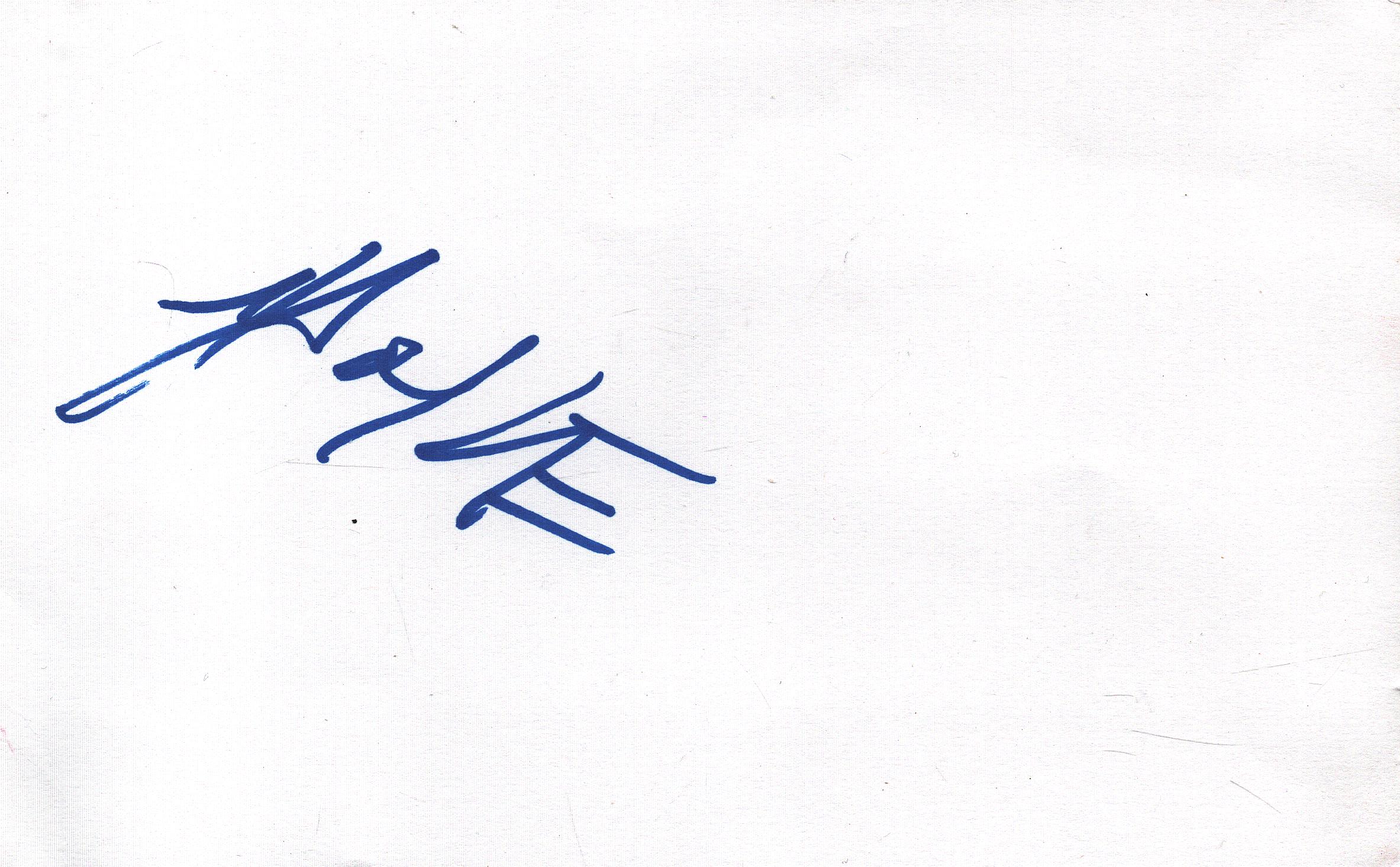 Lot 748