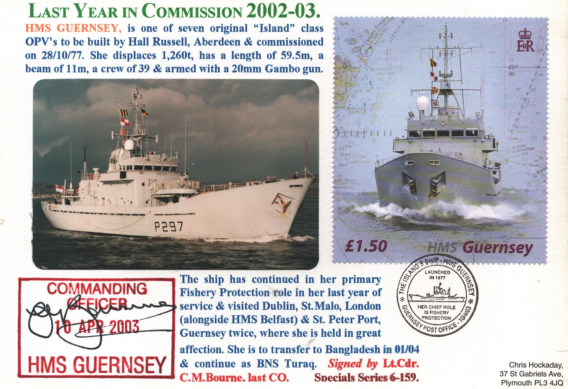 Lot 179