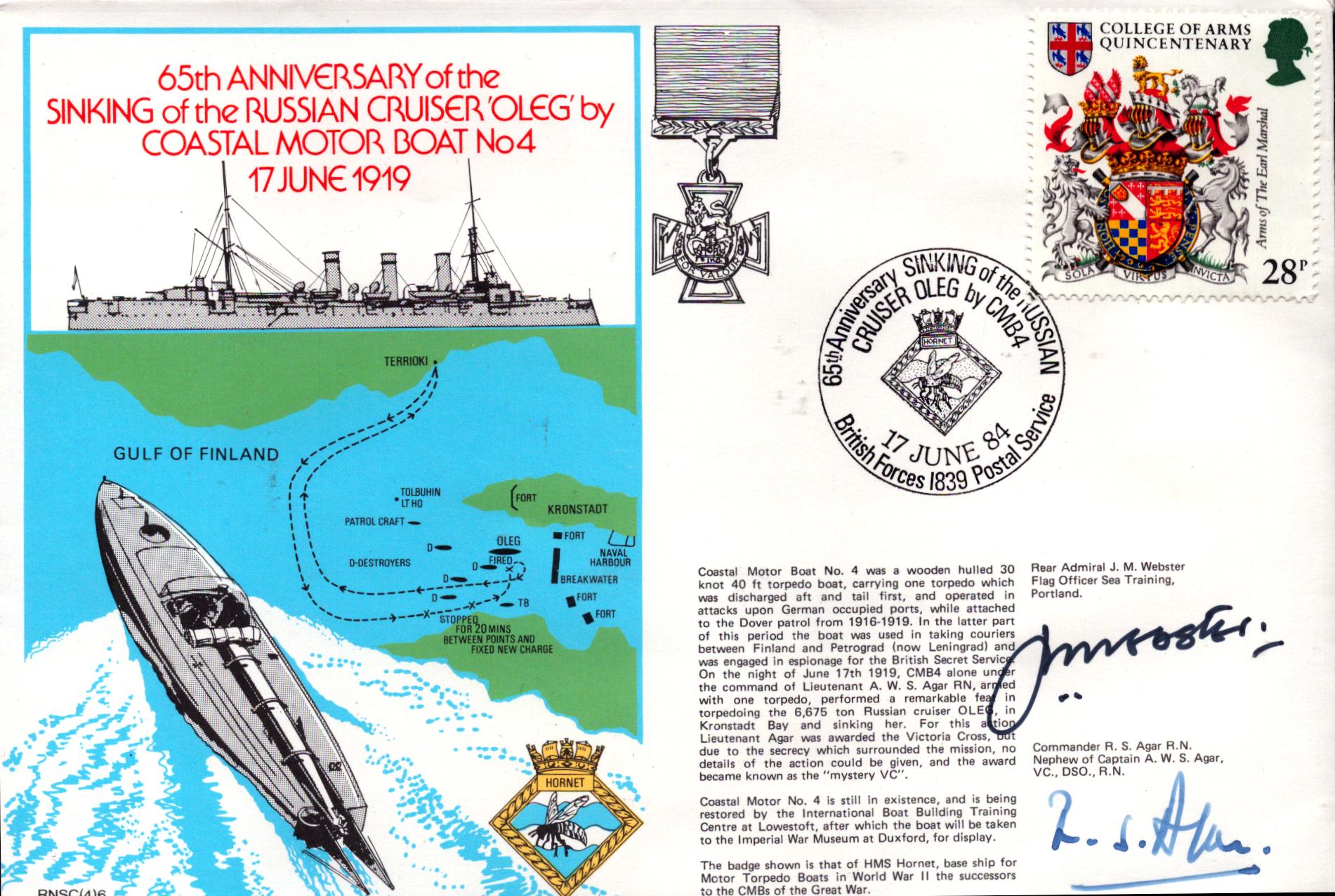 Lot 196