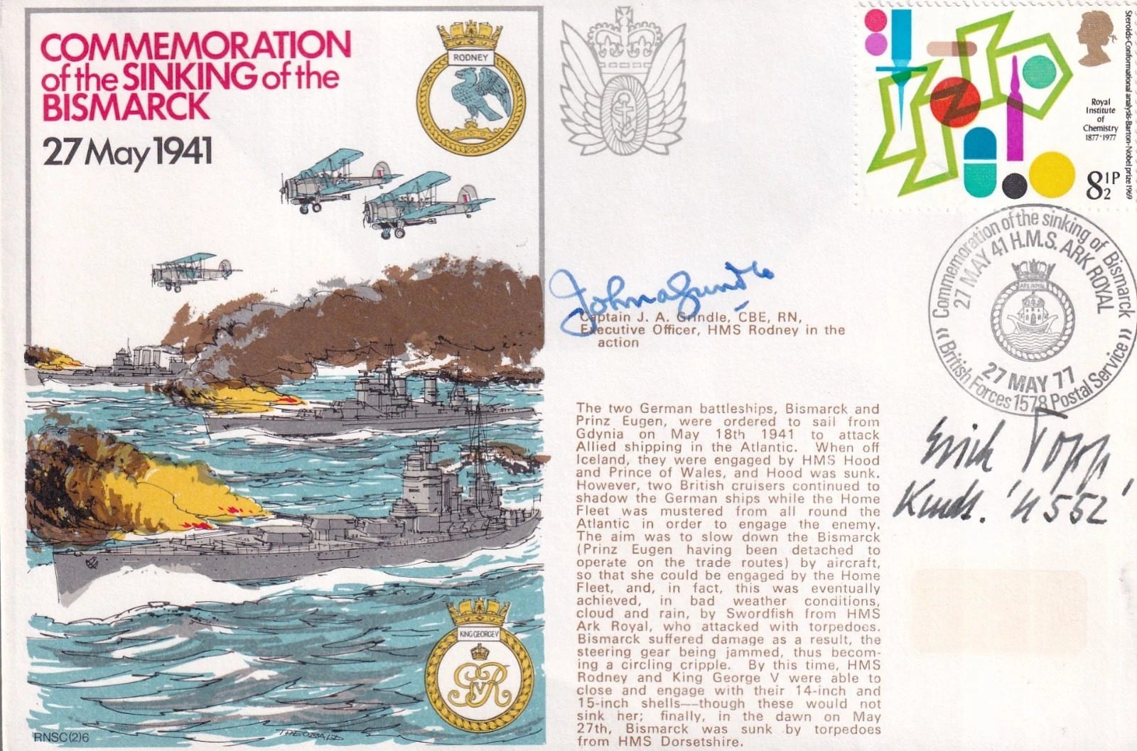 Lot 151