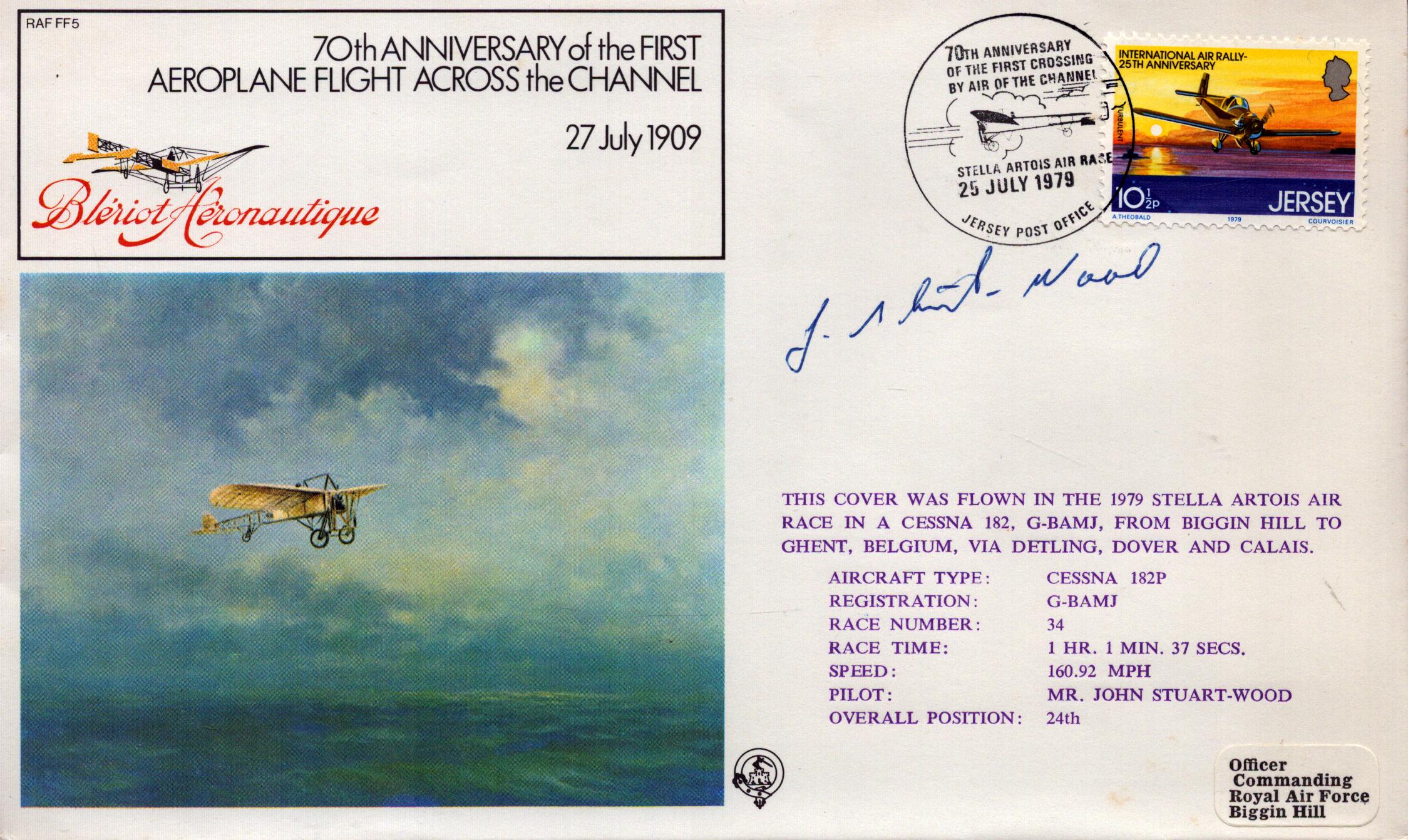 Lot 195