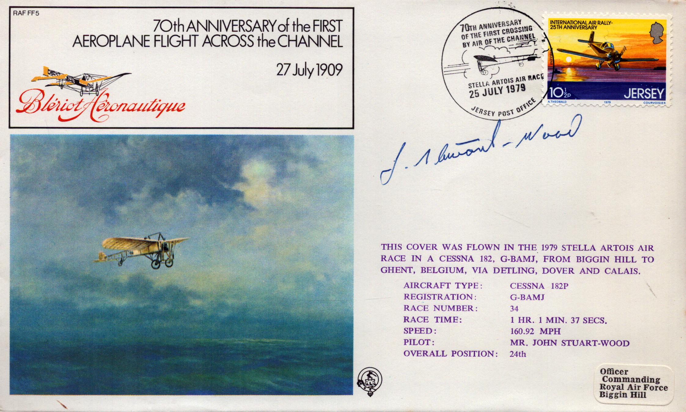 Lot 197